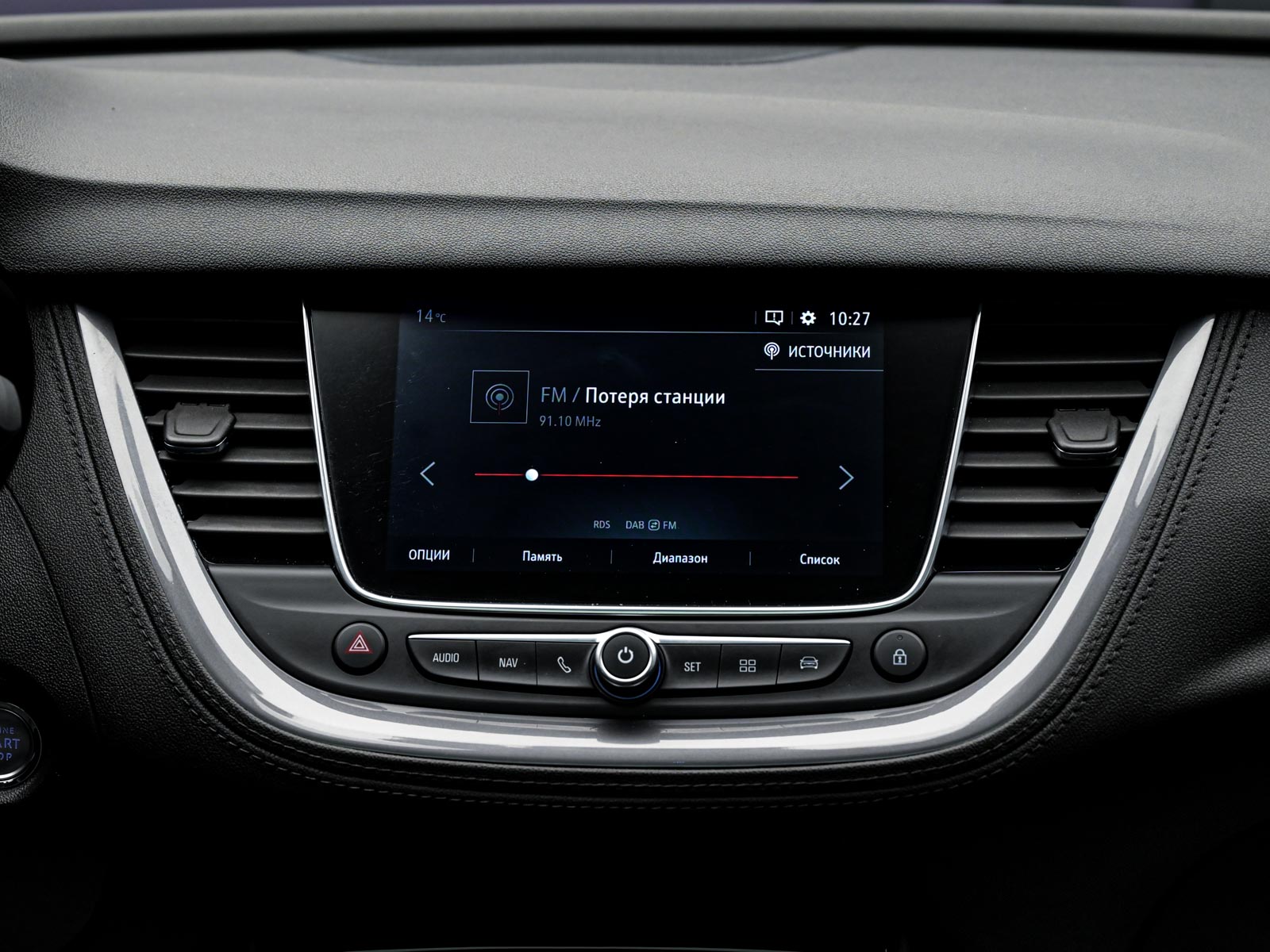 Opel Grandland X 2019 10/16