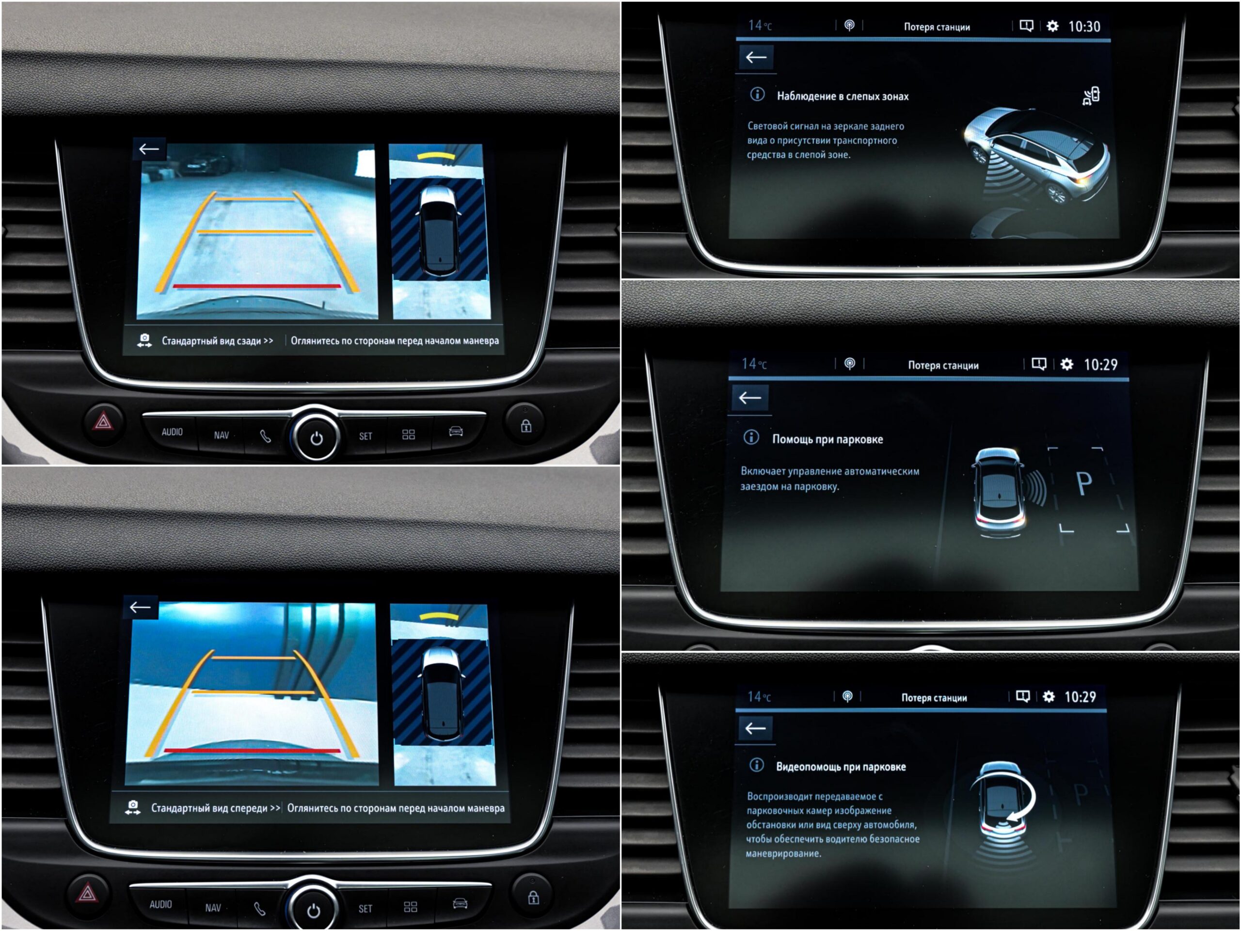 Opel Grandland X 2019 13/16