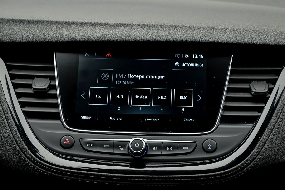 Opel Grandland X 2020 10/13