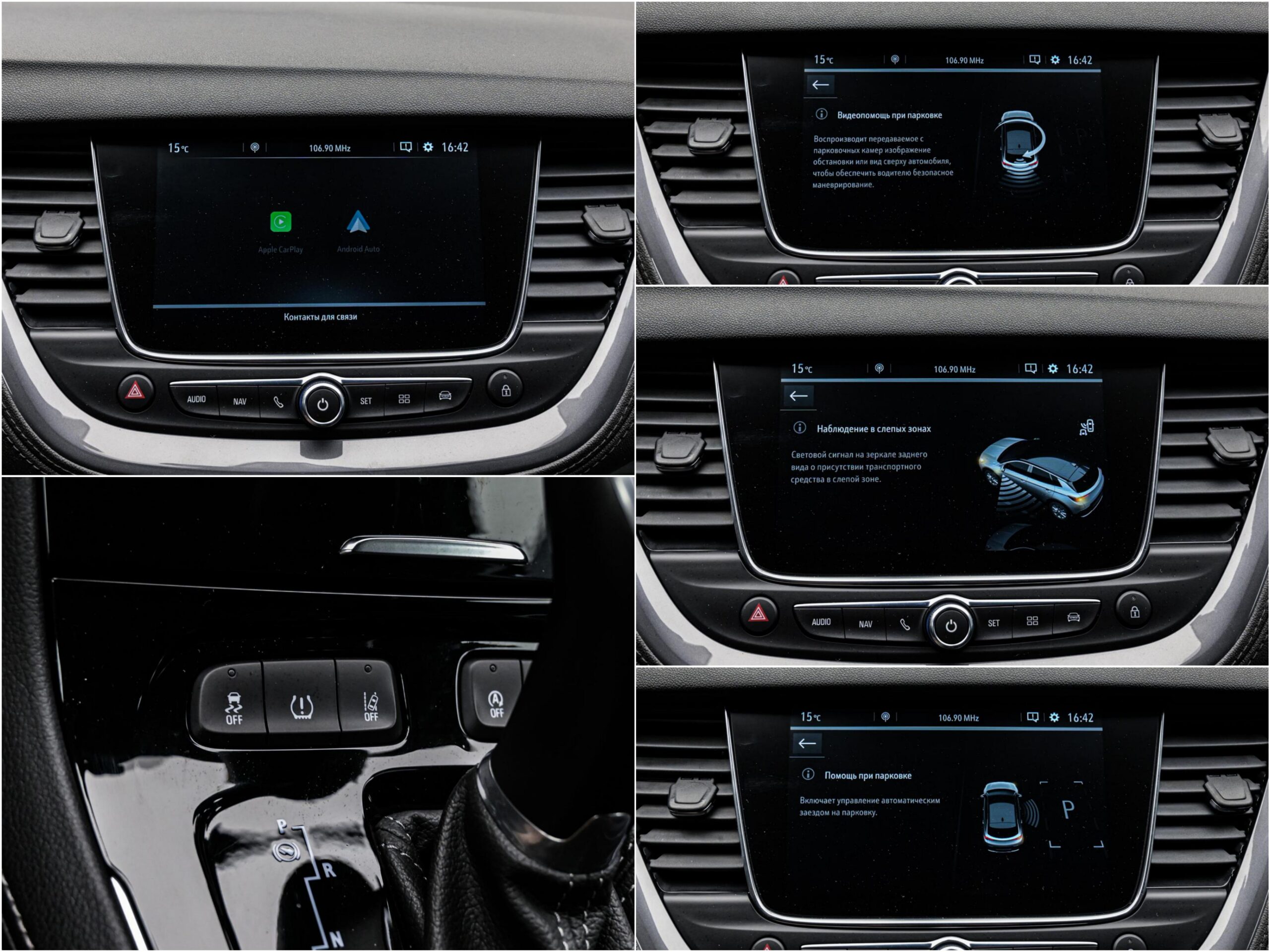 Opel Grandland X 2021 13/14