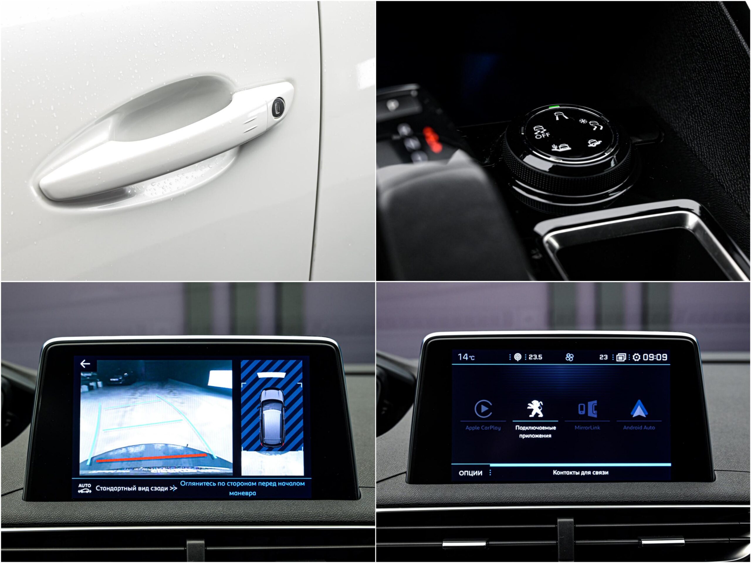 Peugeot 3008 2018 13/14