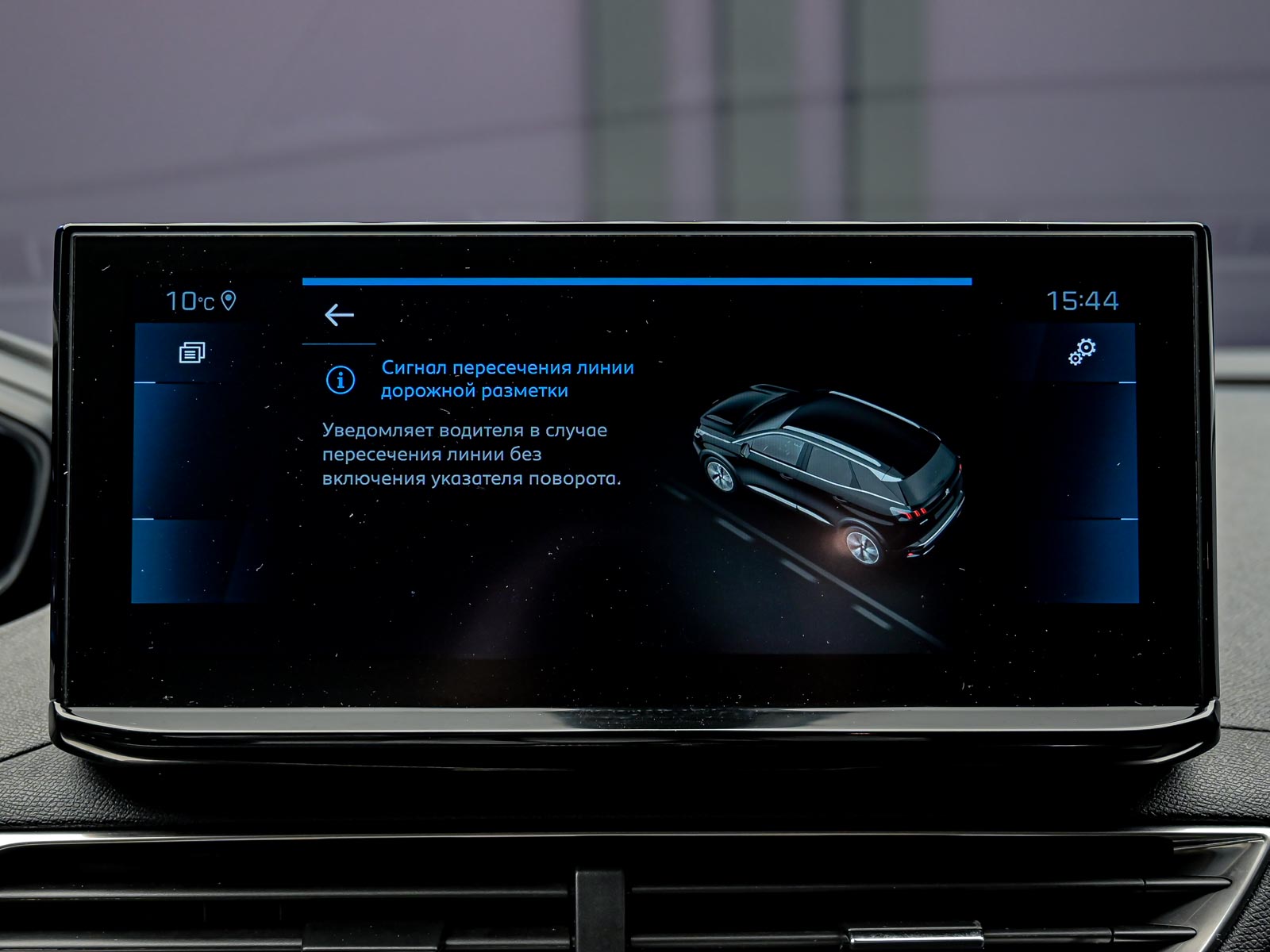 Peugeot 3008 2020 13/14