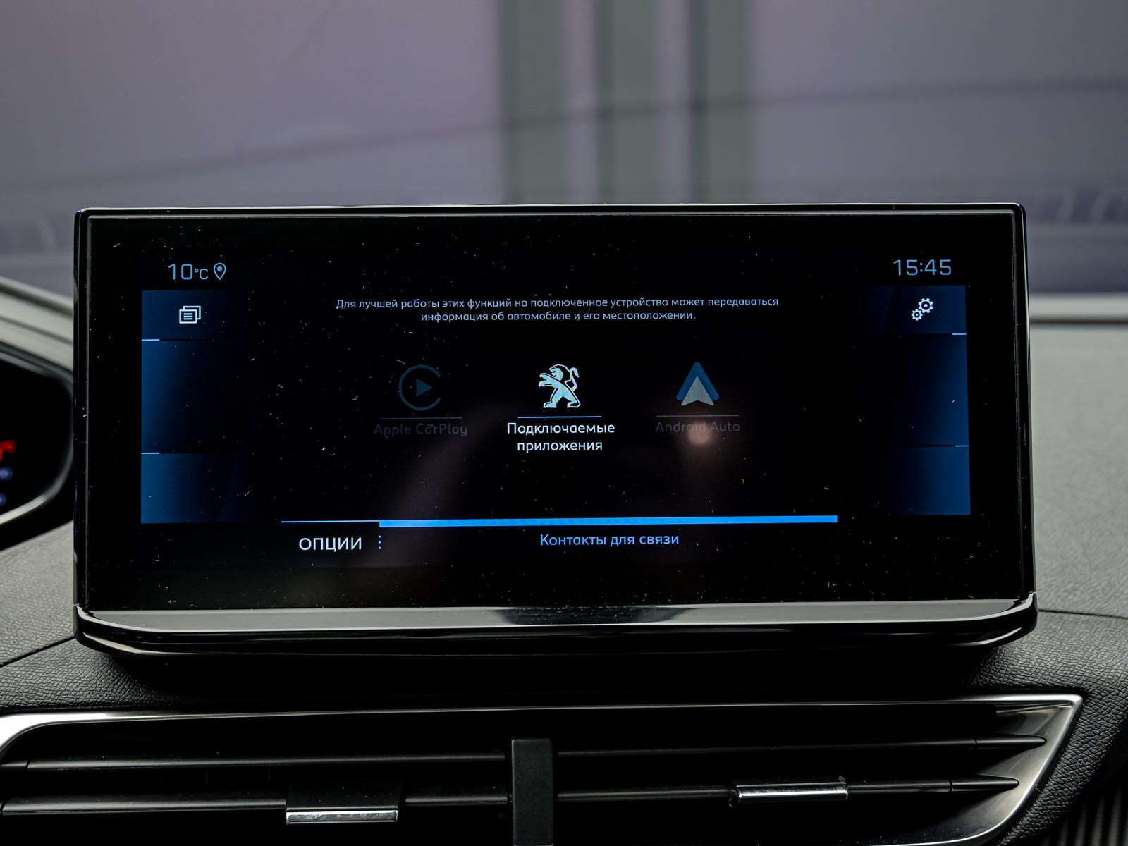 Peugeot 3008 2020 10/14