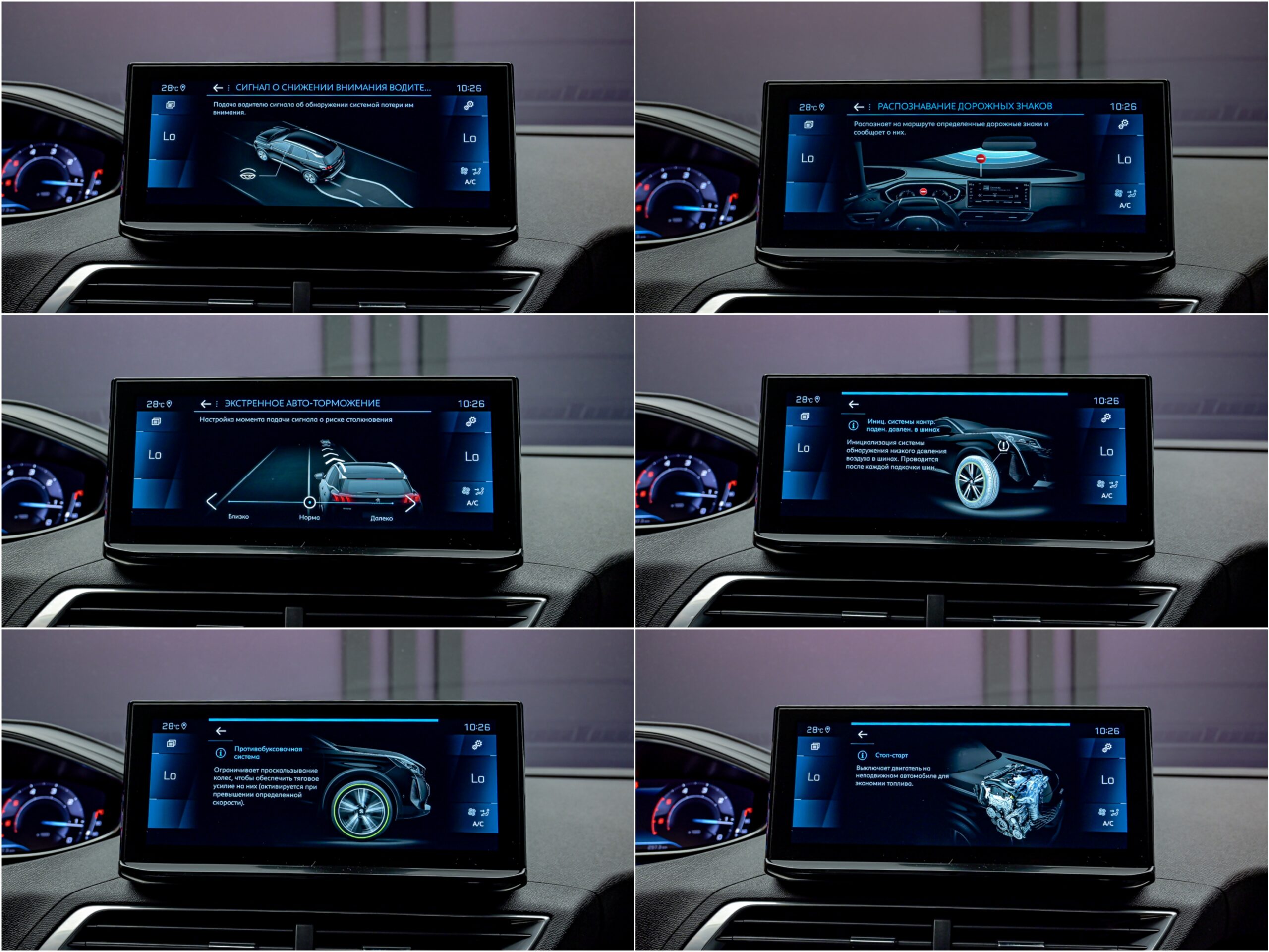 Peugeot 3008 2021 12/14