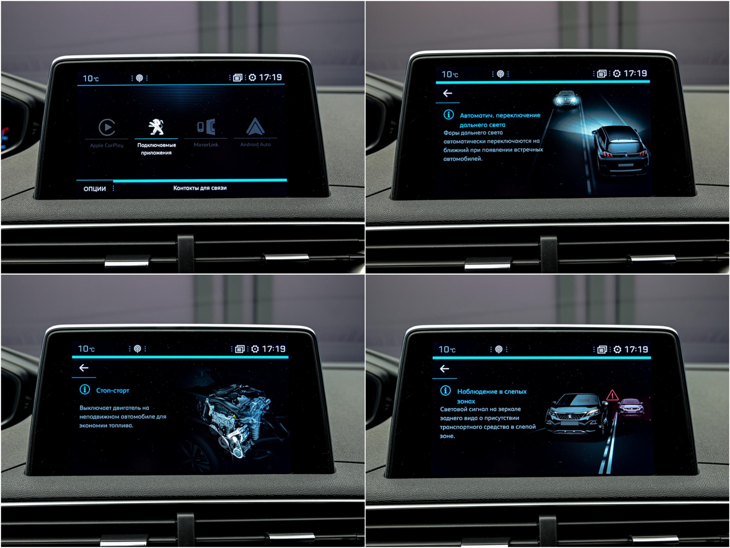 Peugeot 5008 2018 13/14