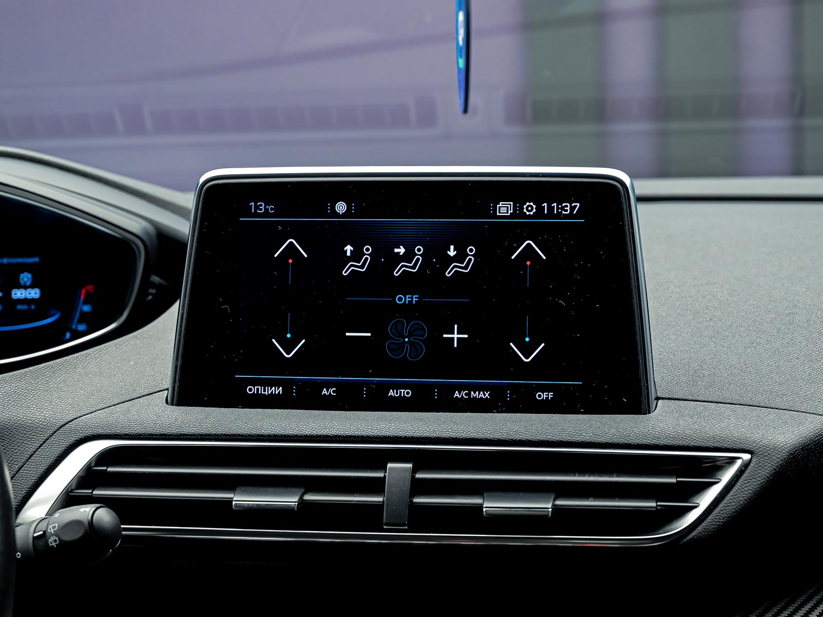 Peugeot 5008 2020 11/12