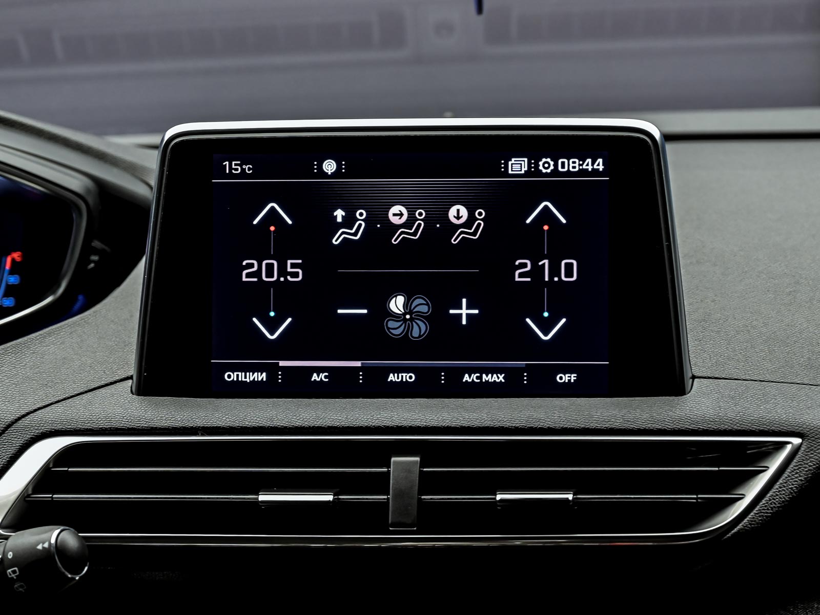 Peugeot 5008 GT Line2020 10/16