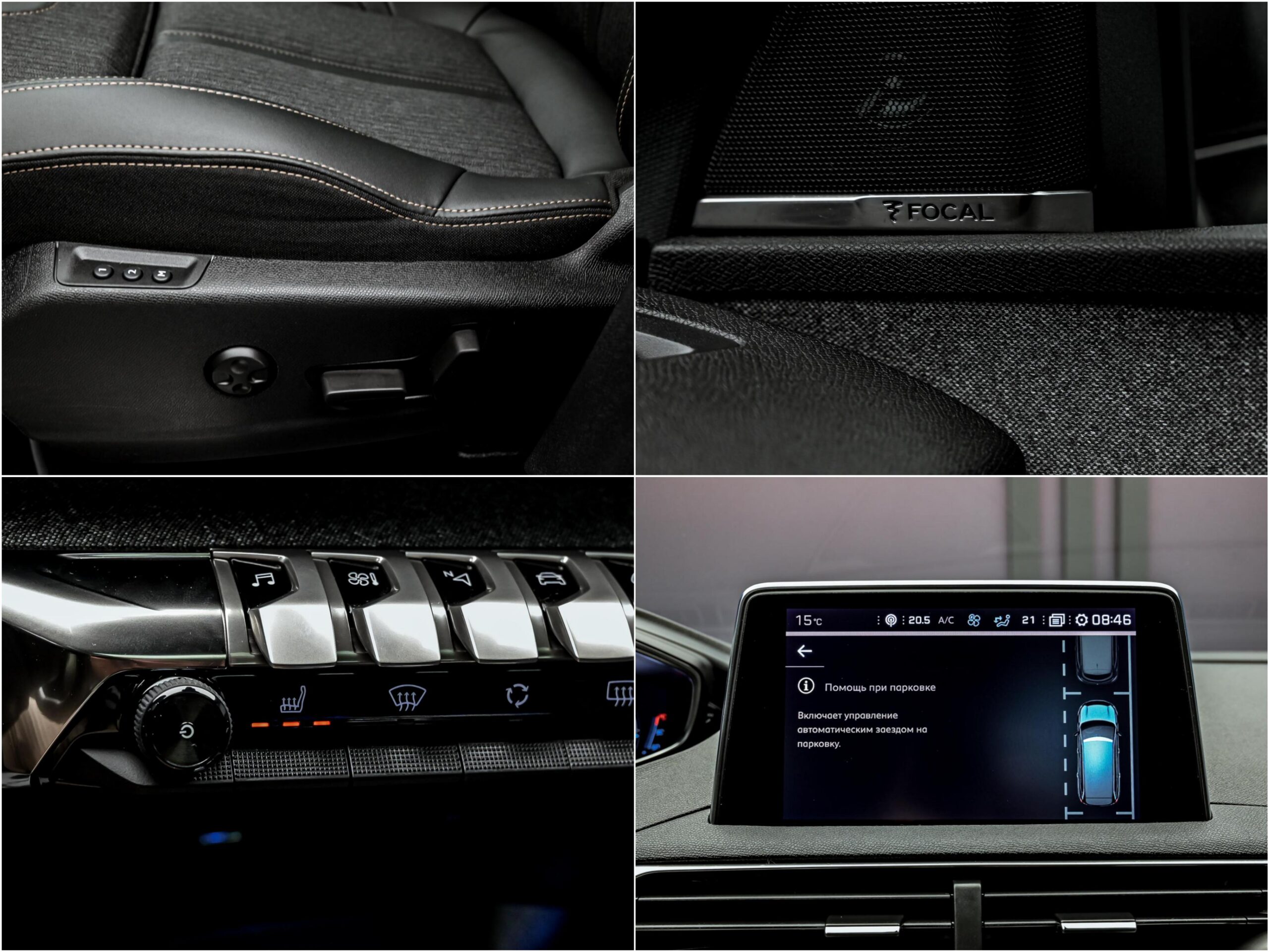 Peugeot 5008 GT Line2020 13/16