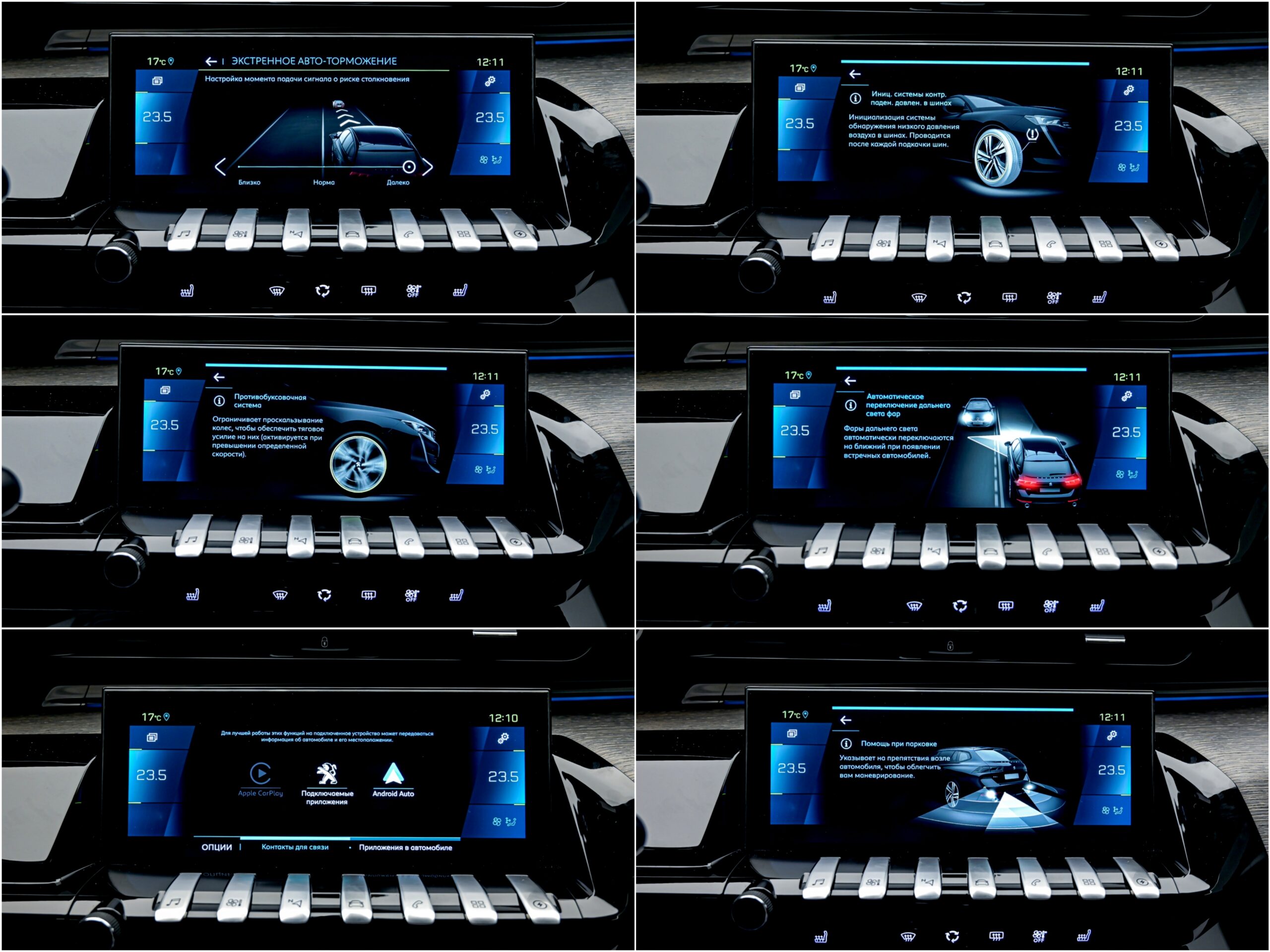 Peugeot 508 GTLine2020 12/15