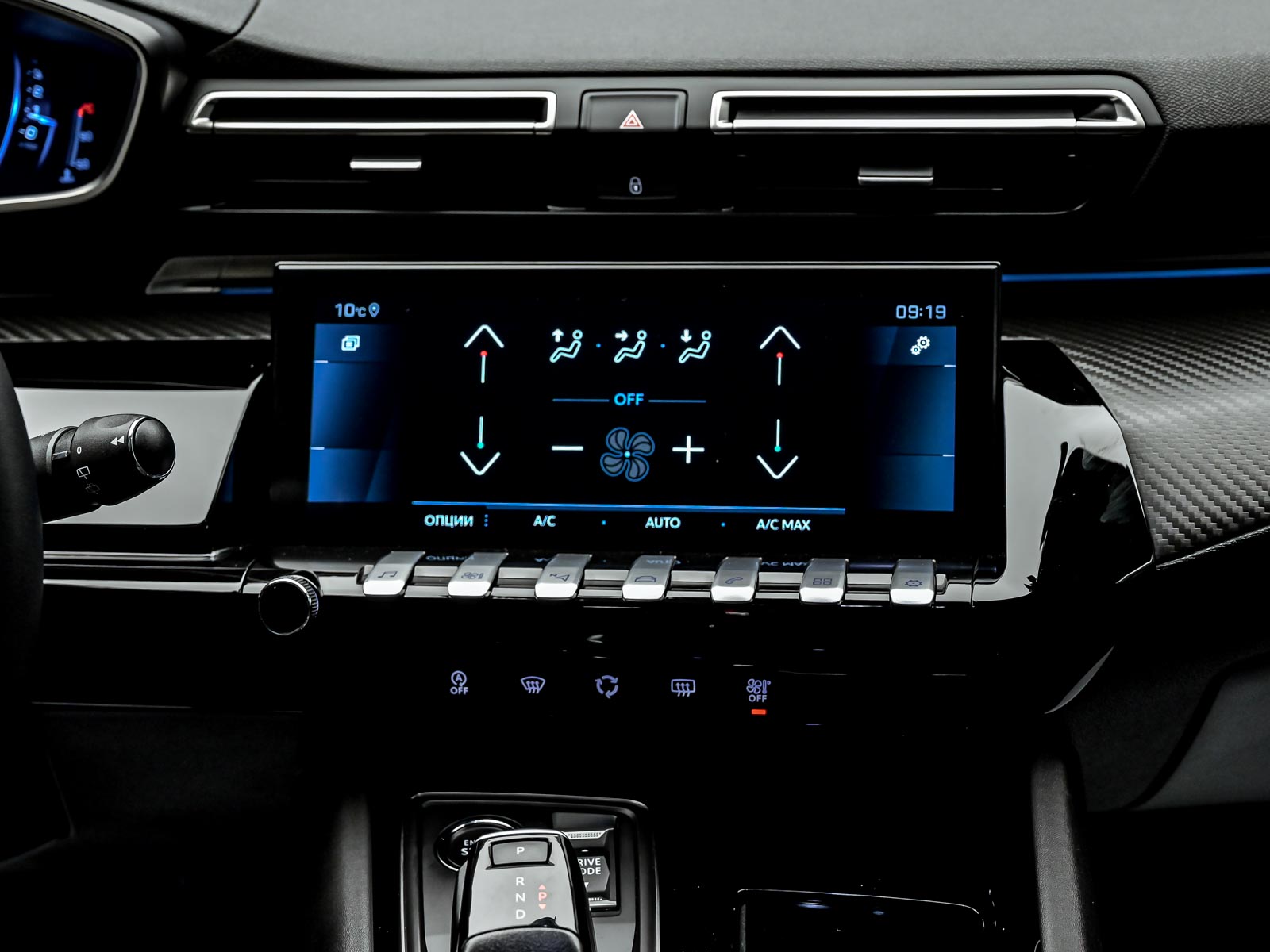 Peugeot 508 2020 10/14