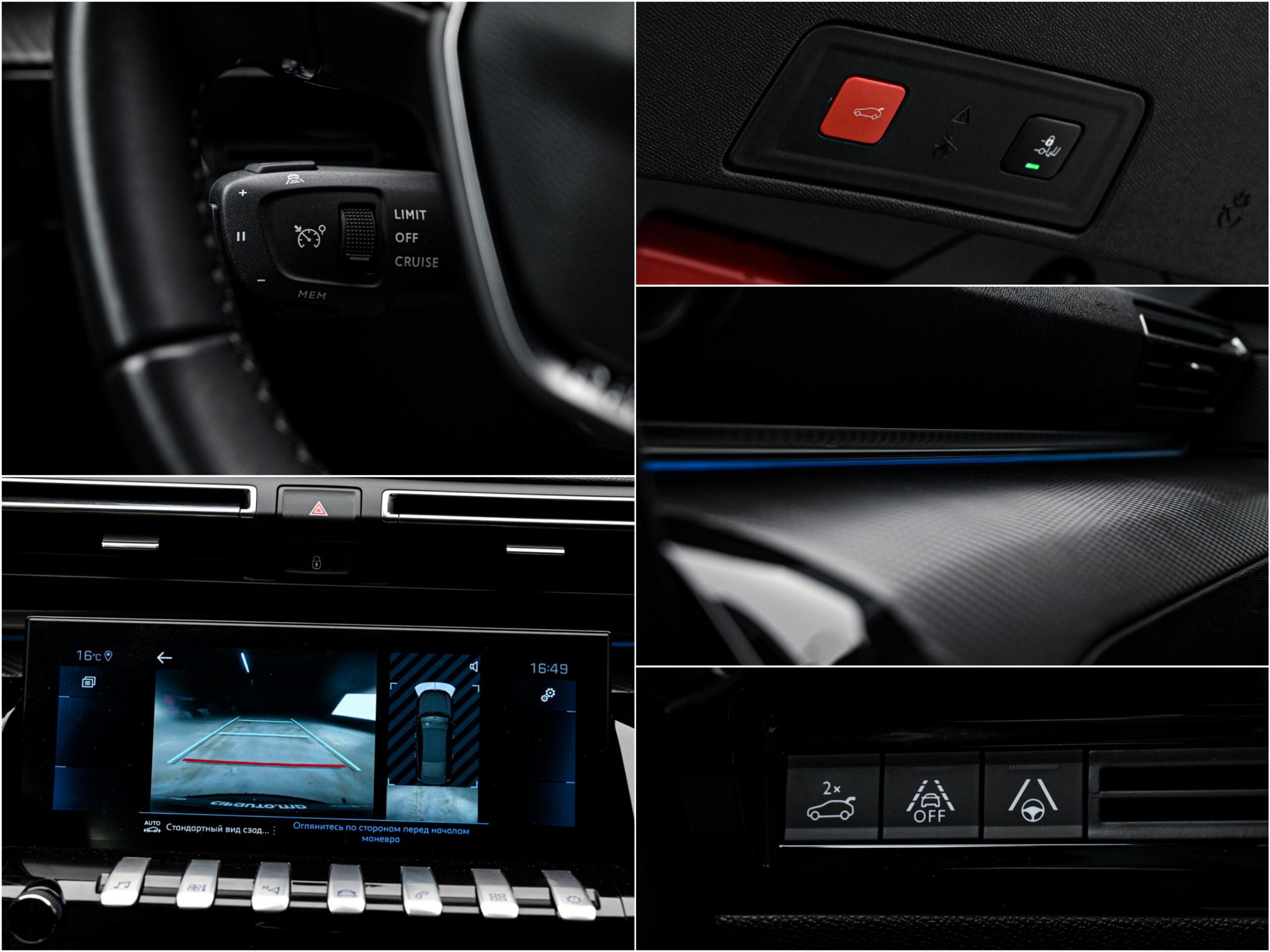 Peugeot 508 2021 13/14