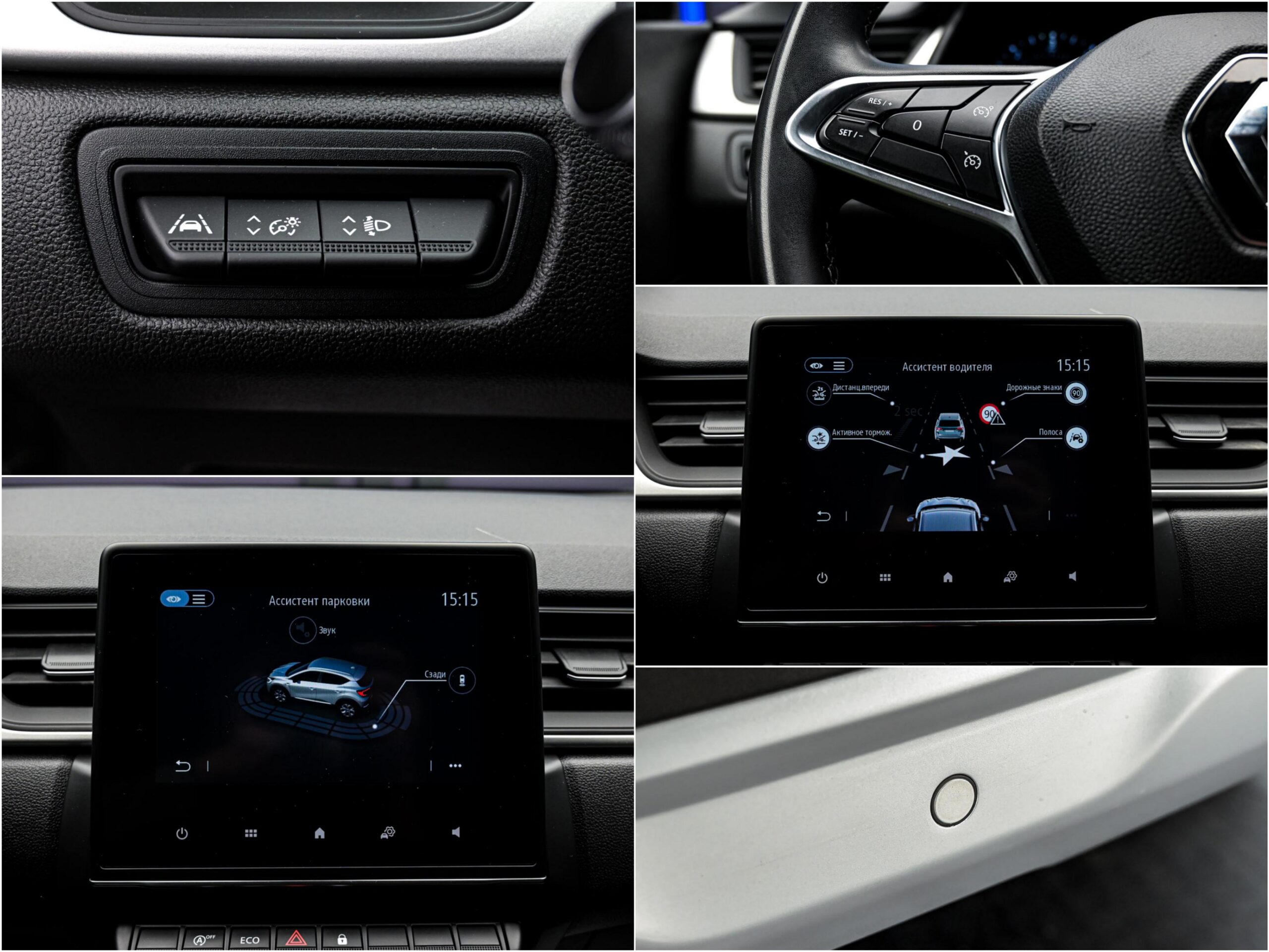 Renault Captur 2021 13/13