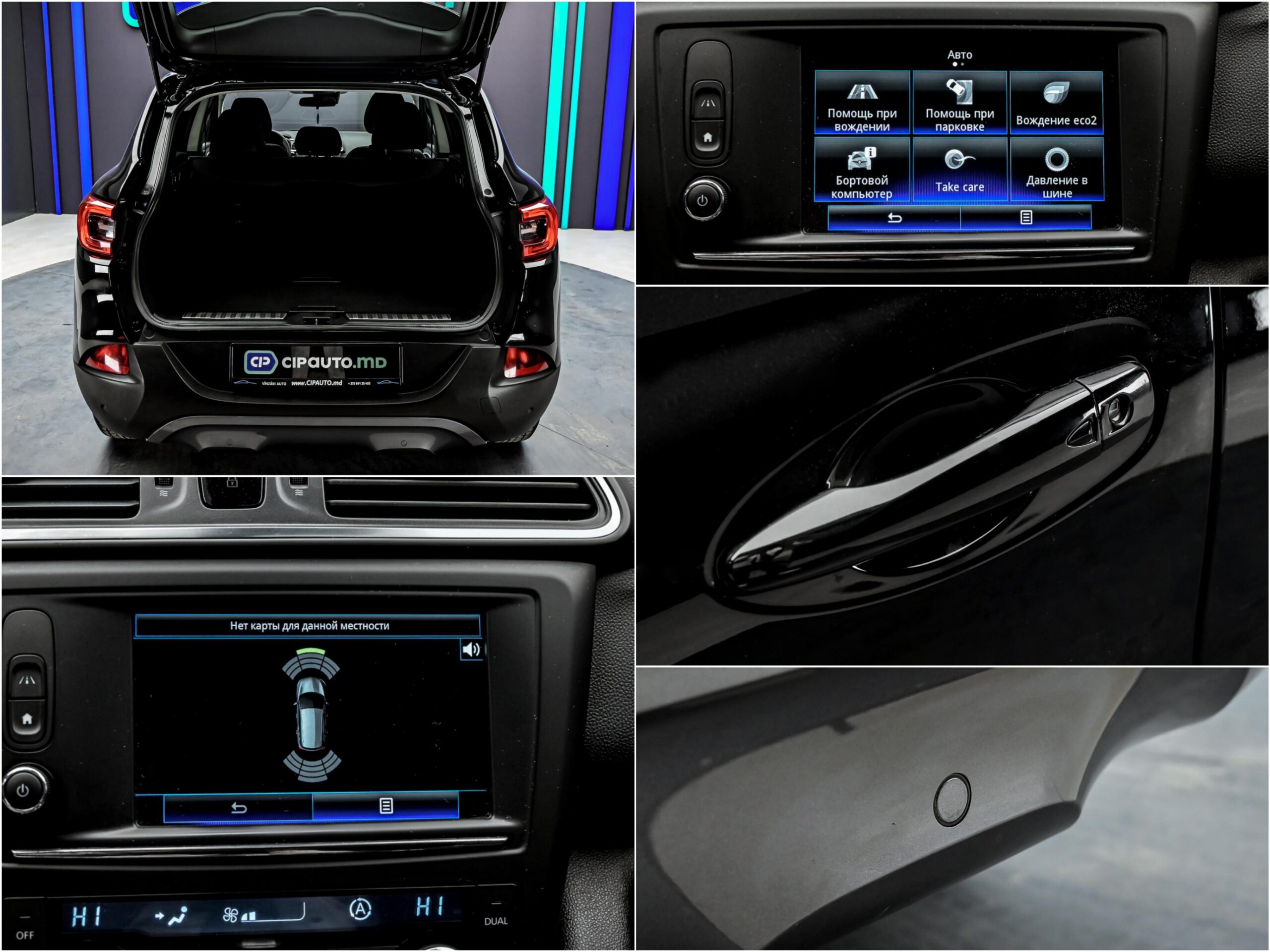 Renault KADJAR 2017 12/12