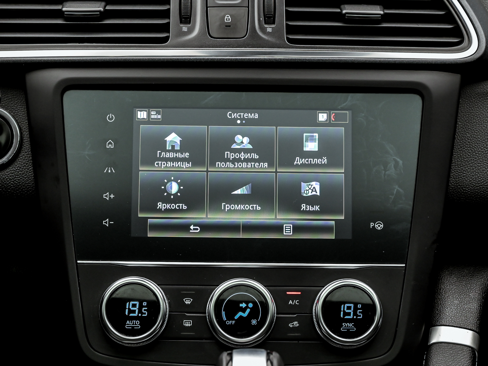 Renault KADJAR 2019 10/14