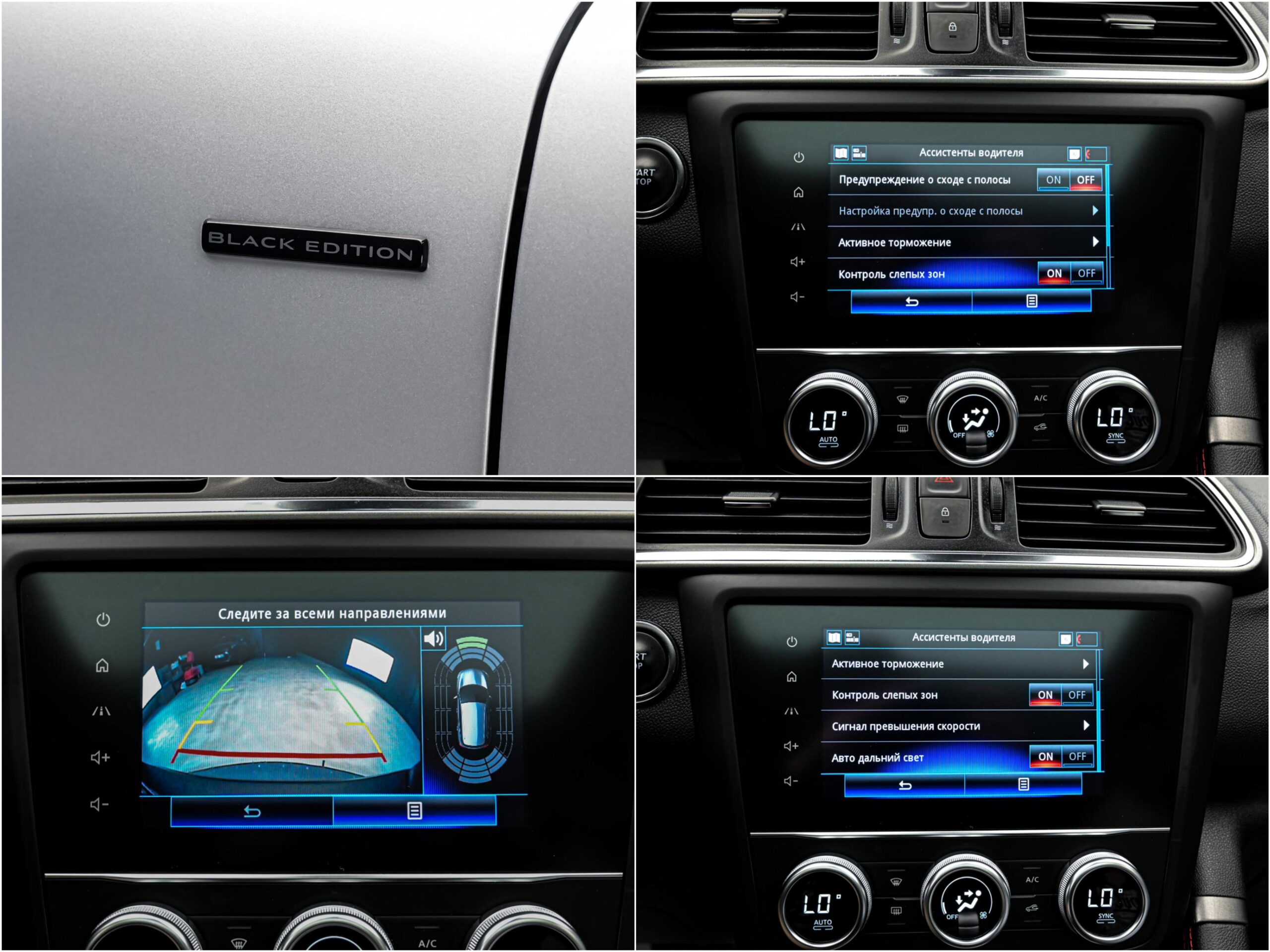 Renault KADJAR 2019 12/14