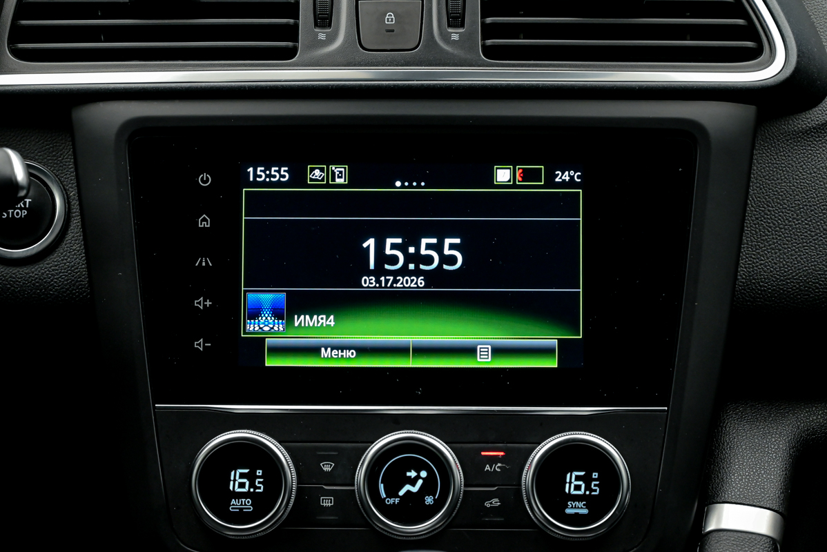 Renault KADJAR 2020 10/13