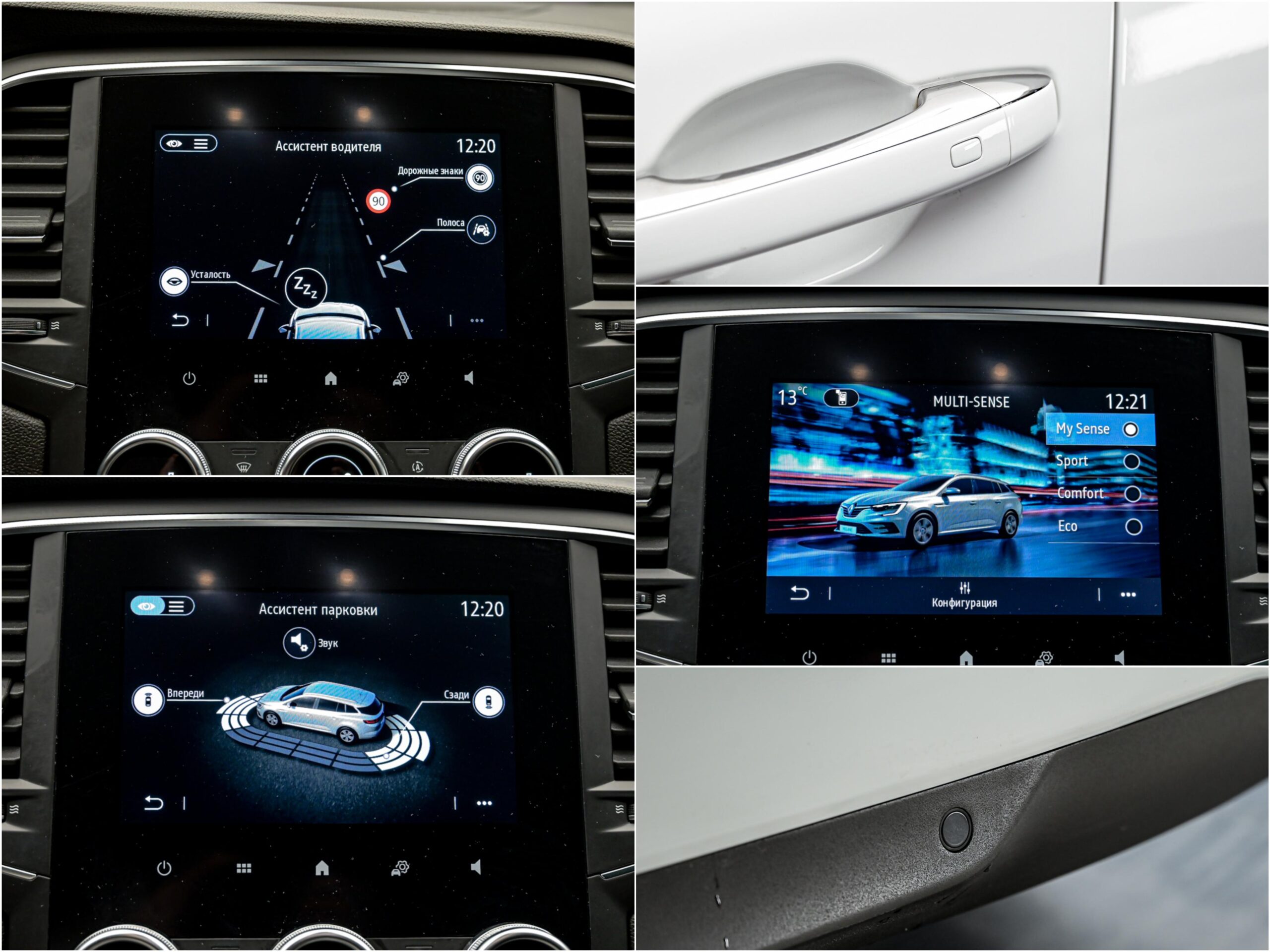 Renault Megane 2021 13/13