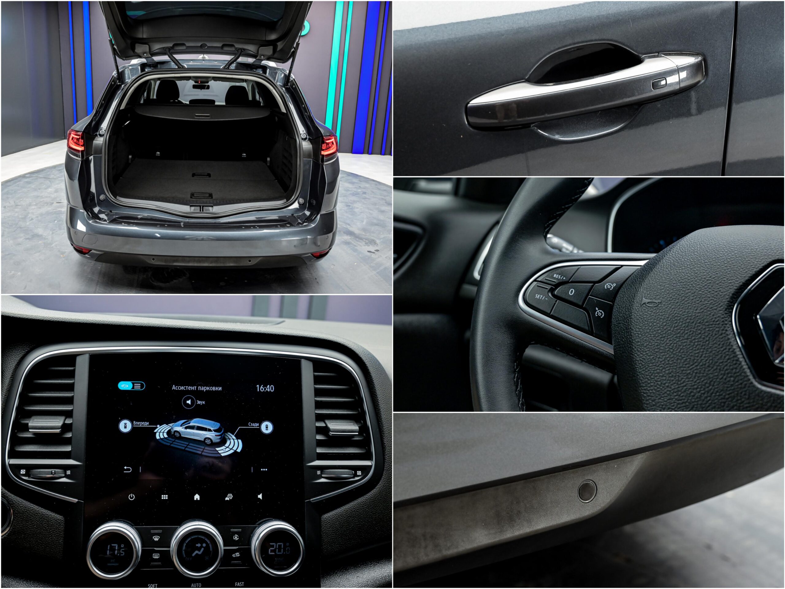 Renault Megane 2021 12/12