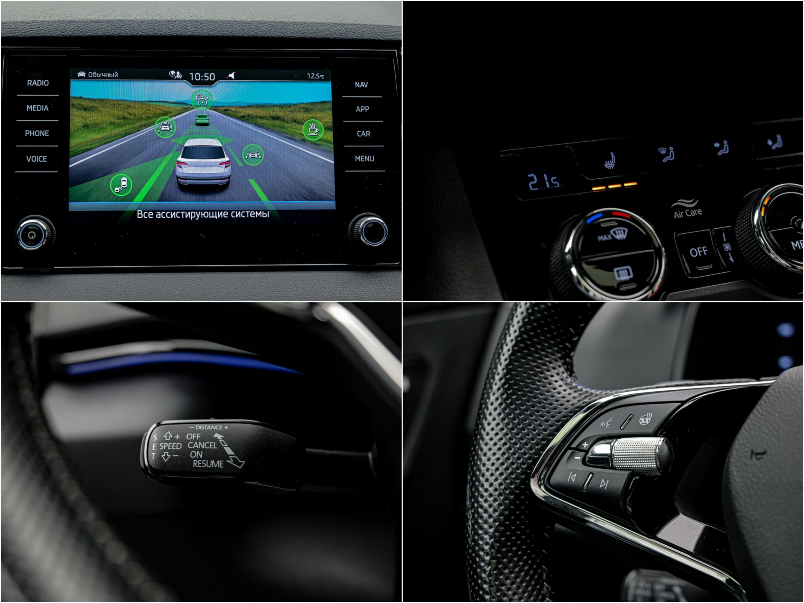 Skoda Karoq Sport Line2022 13/14