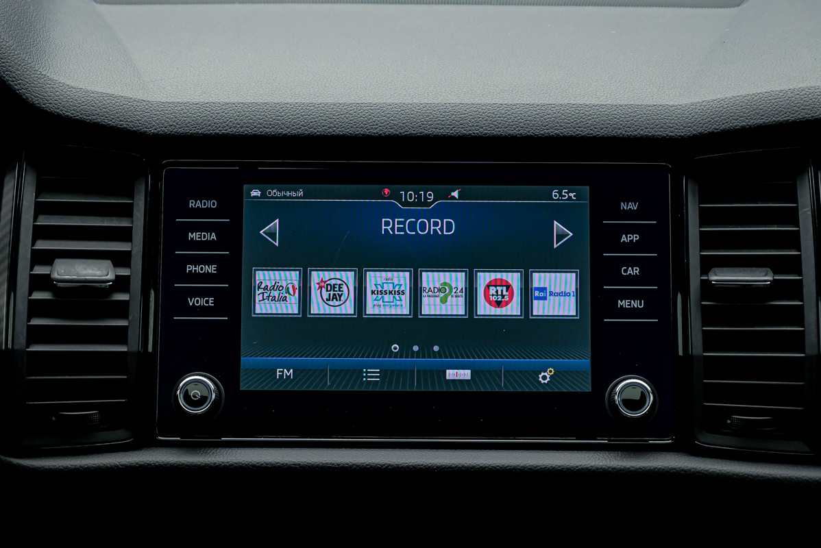 Skoda Kodiaq VRS2019 10/15