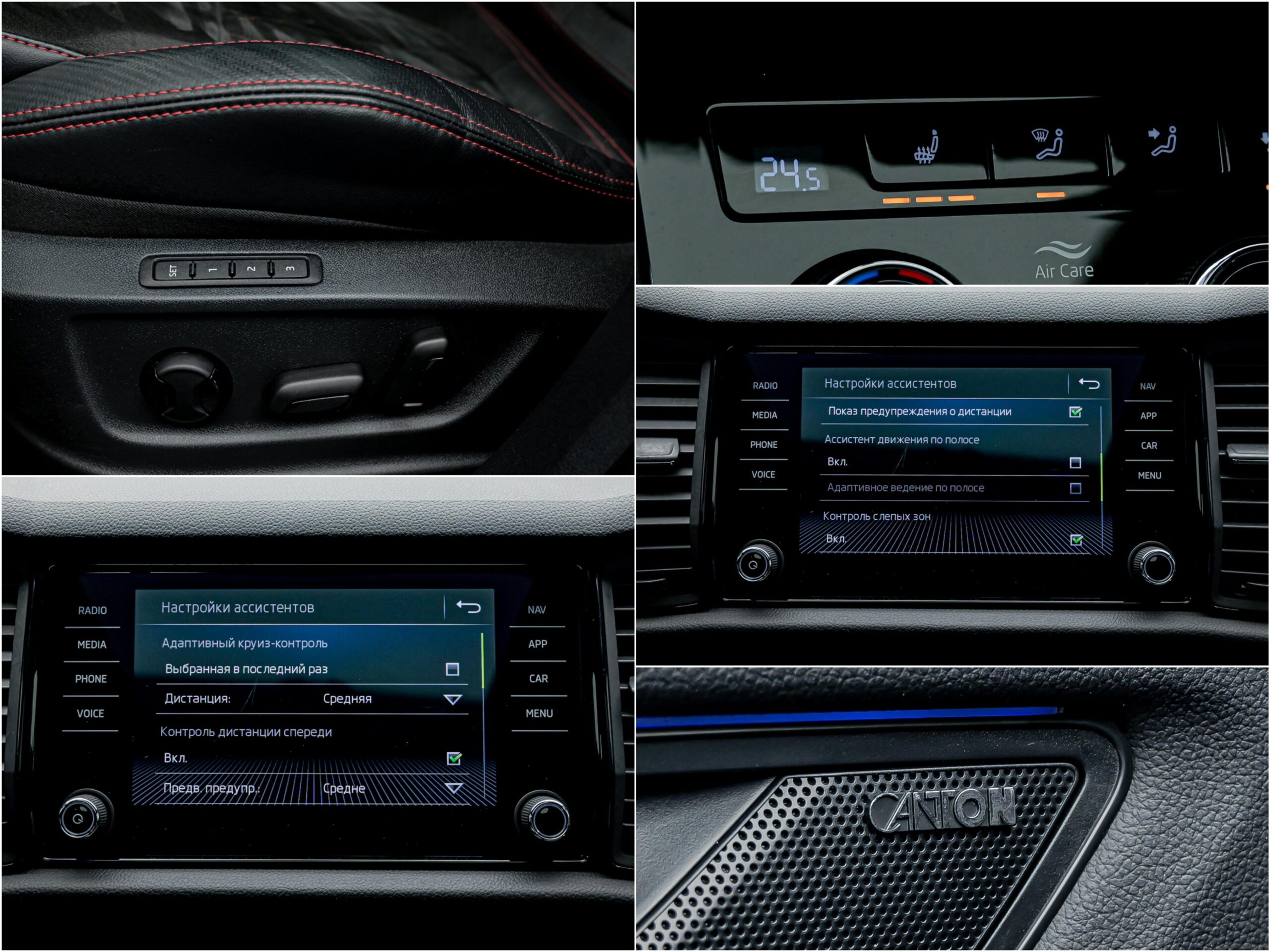 Skoda Kodiaq VRS2019 13/15