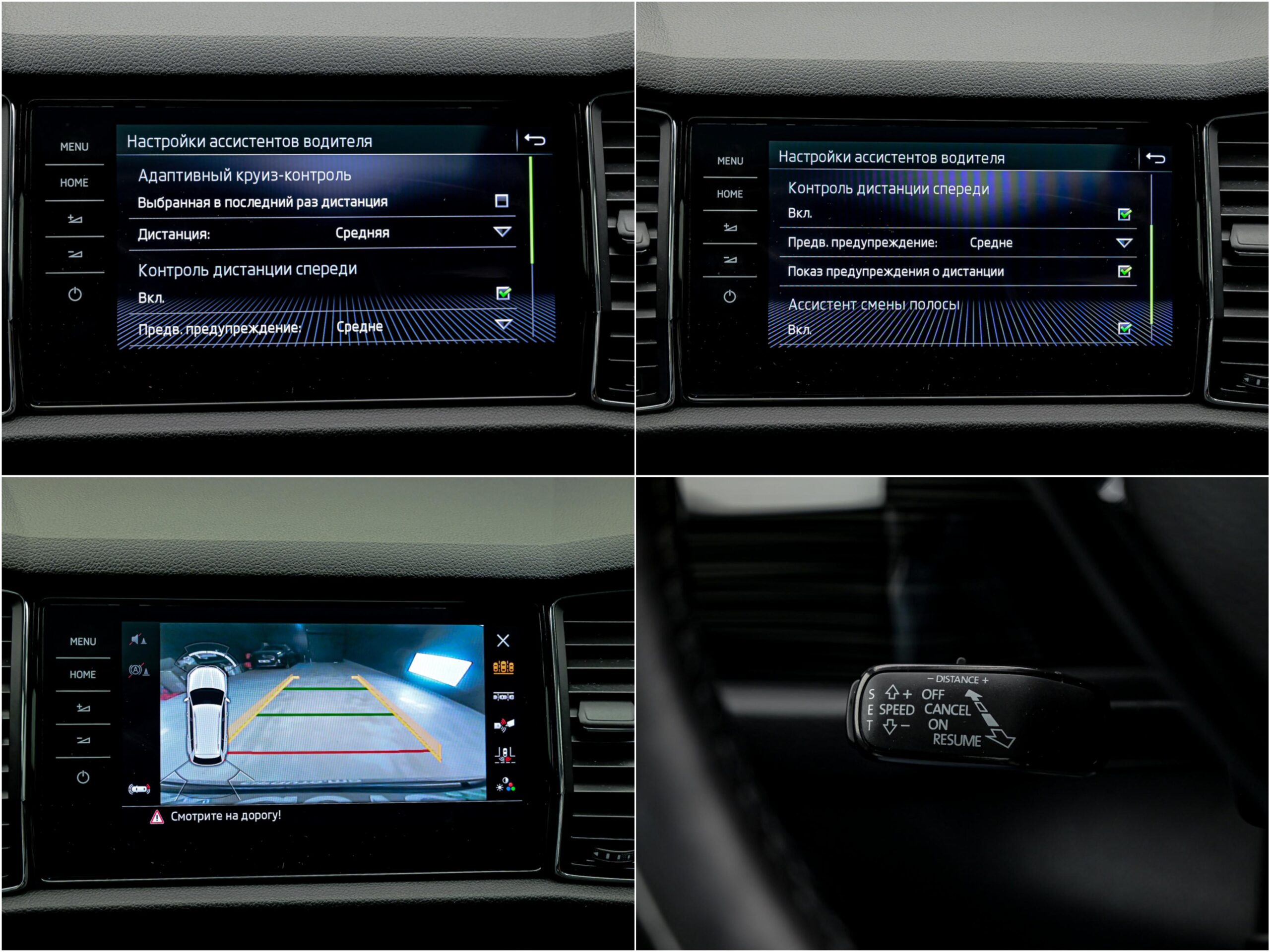 Skoda Kodiaq 2019 11/13