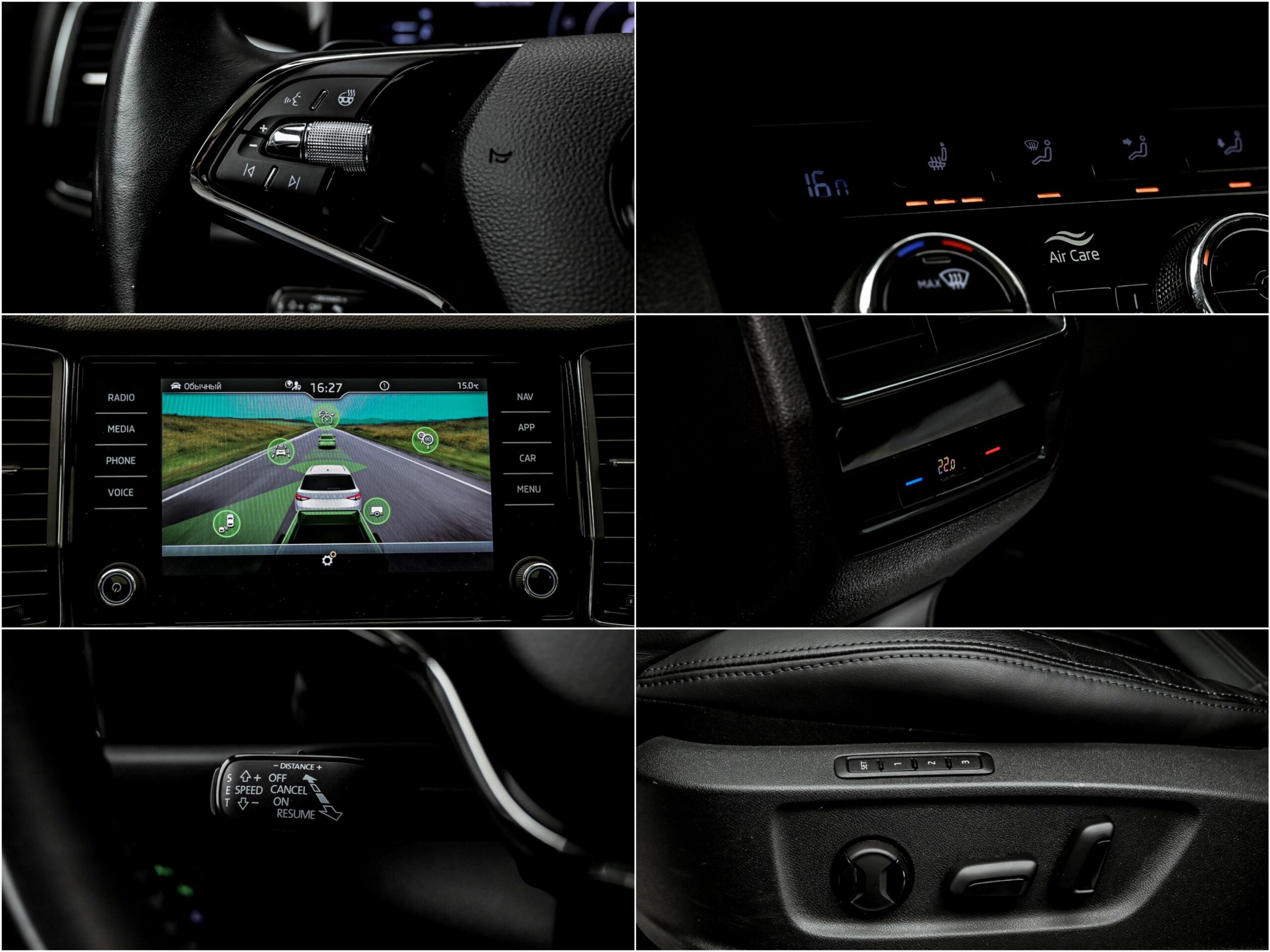 Skoda Kodiaq L&K2020 13/15