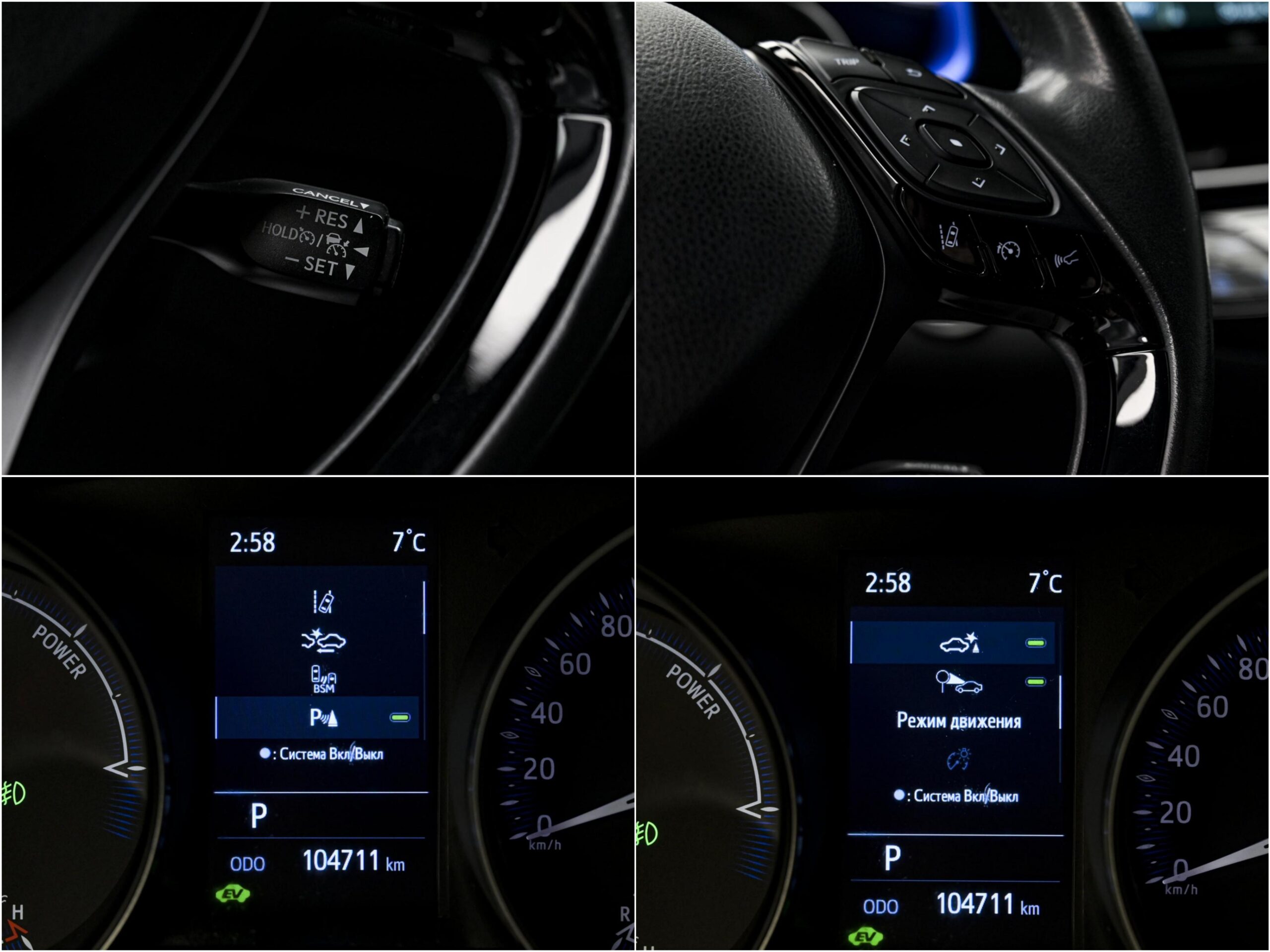 Toyota C-HR 2020 13/15