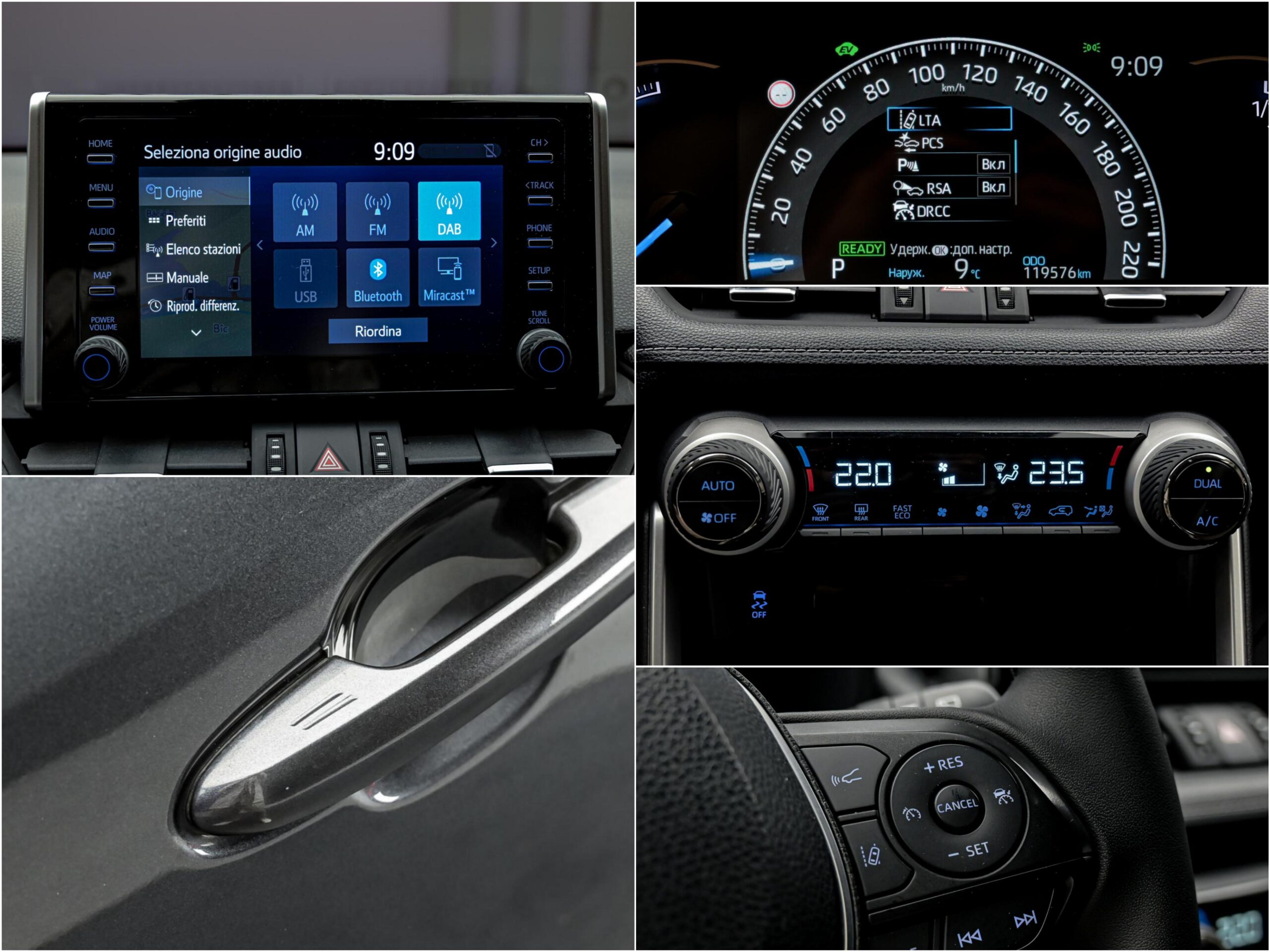 Toyota Rav 4 2021 12/13