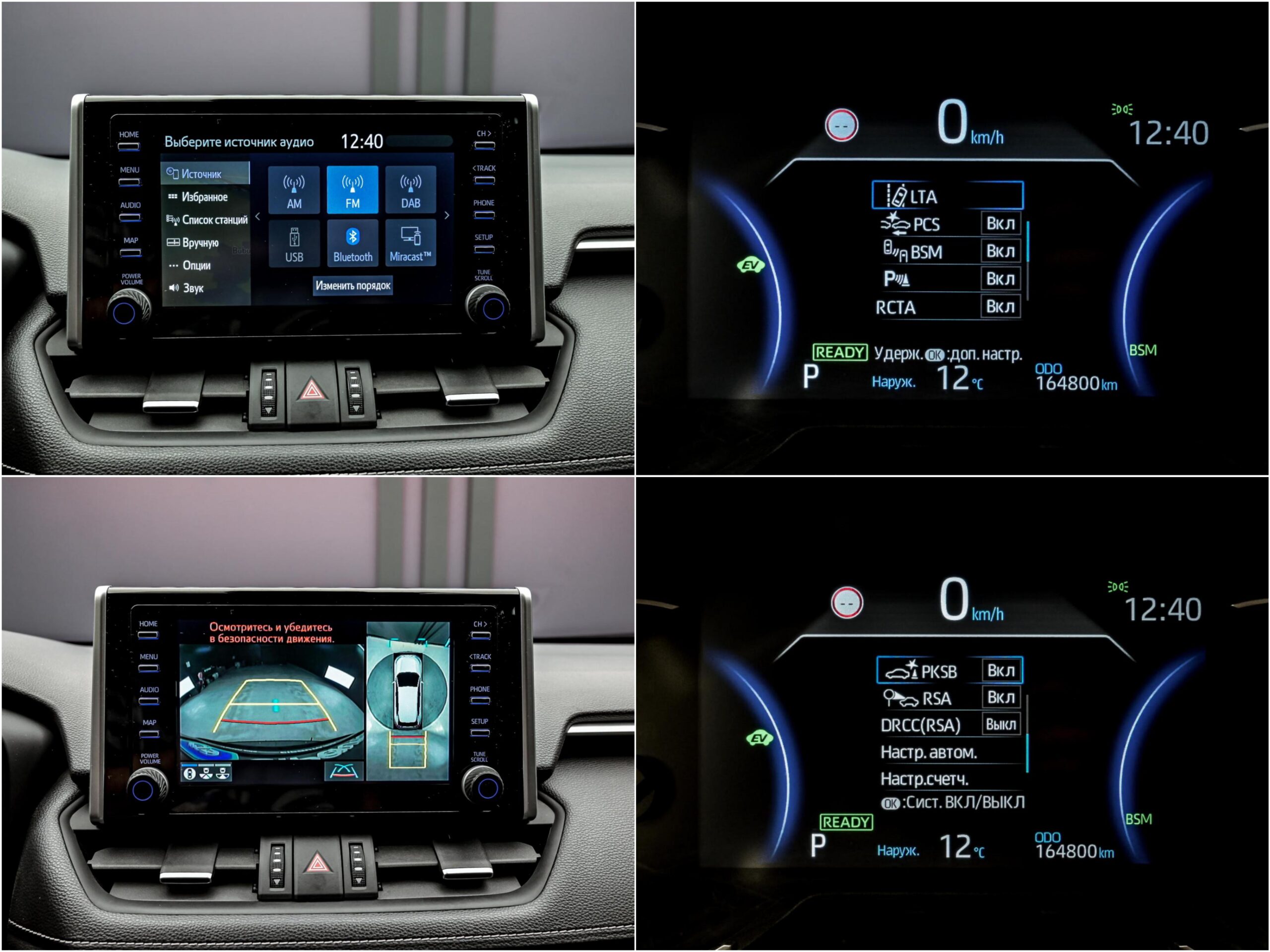 Toyota Rav 4 2021 13/15