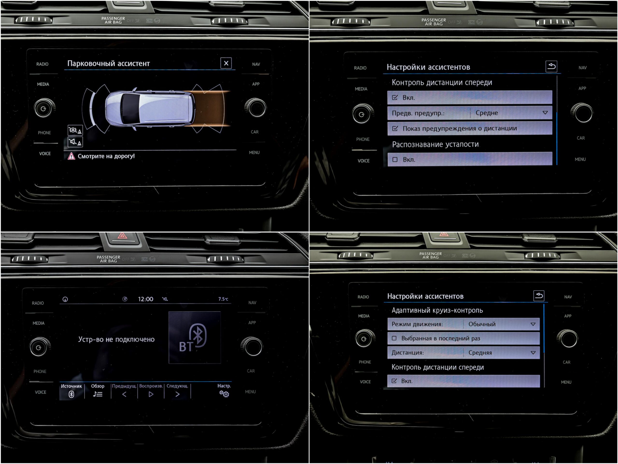 Volkswagen Touran 2017 13/14