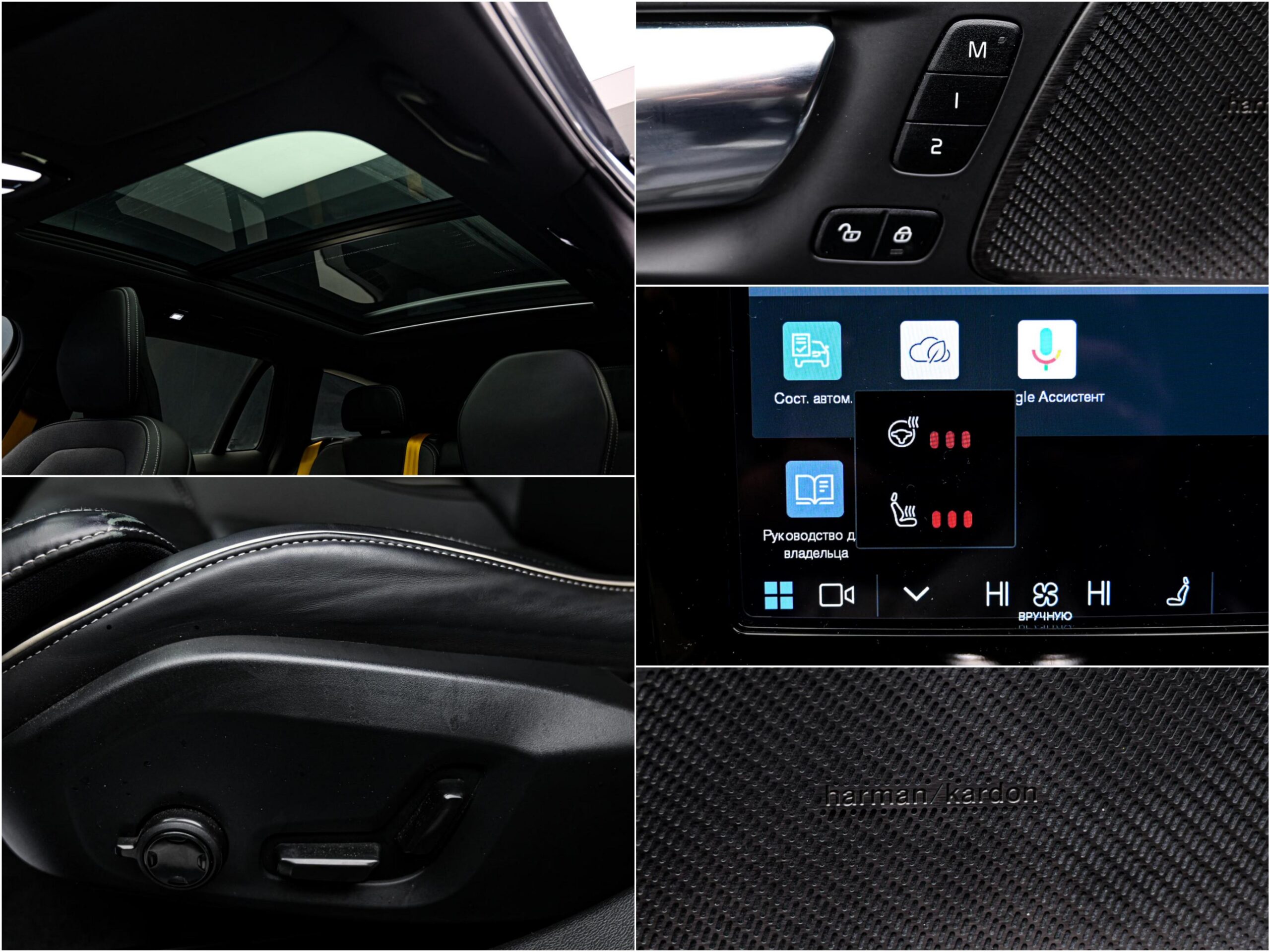 Volvo V60 2022 13/14