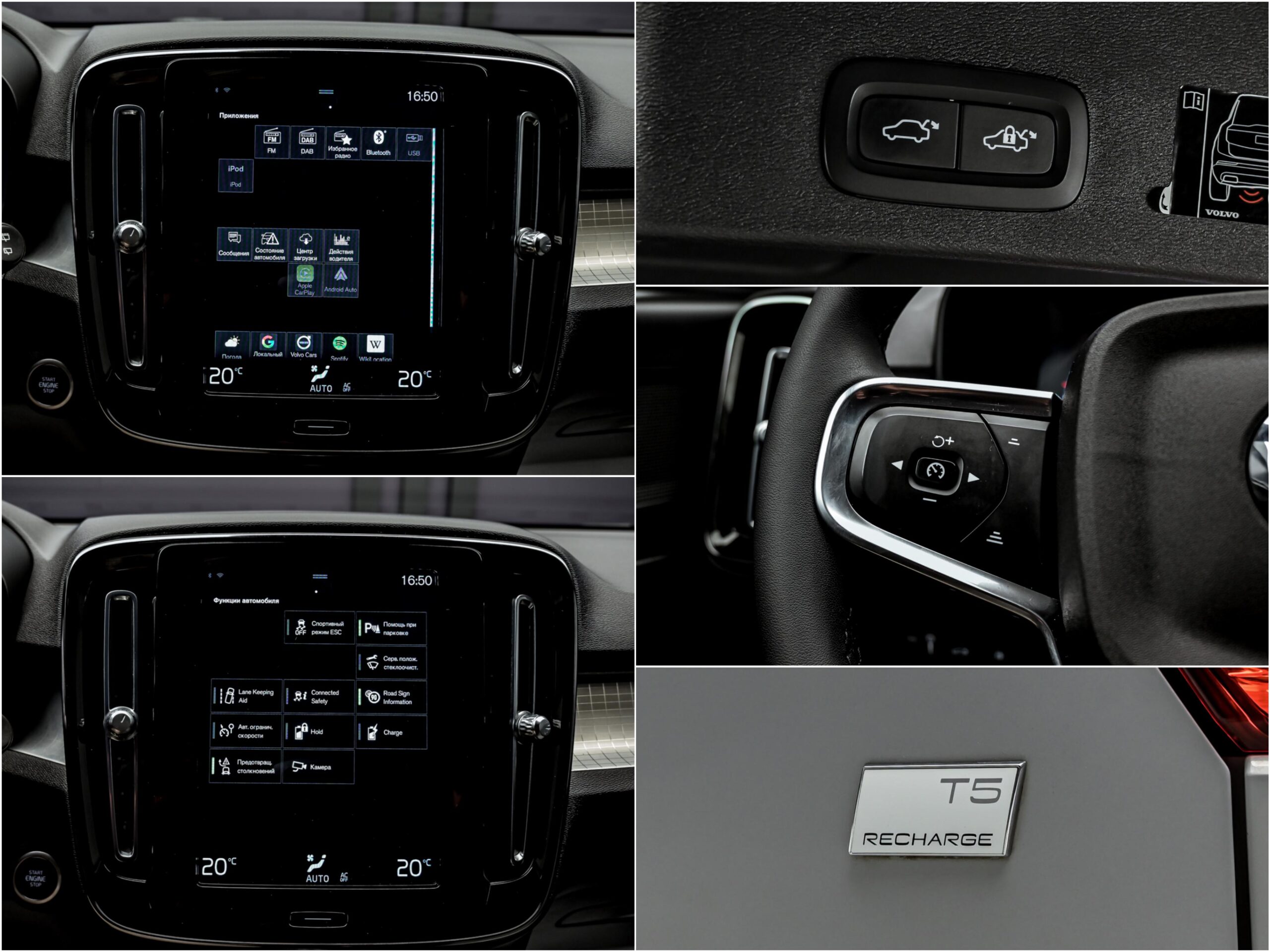 Volvo XC40 2020 12/13