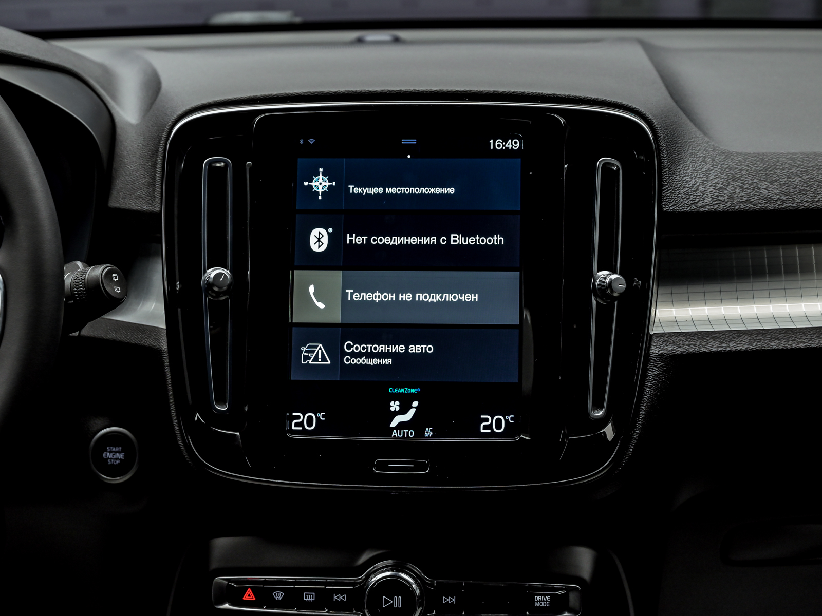 Volvo XC40 2020 10/13