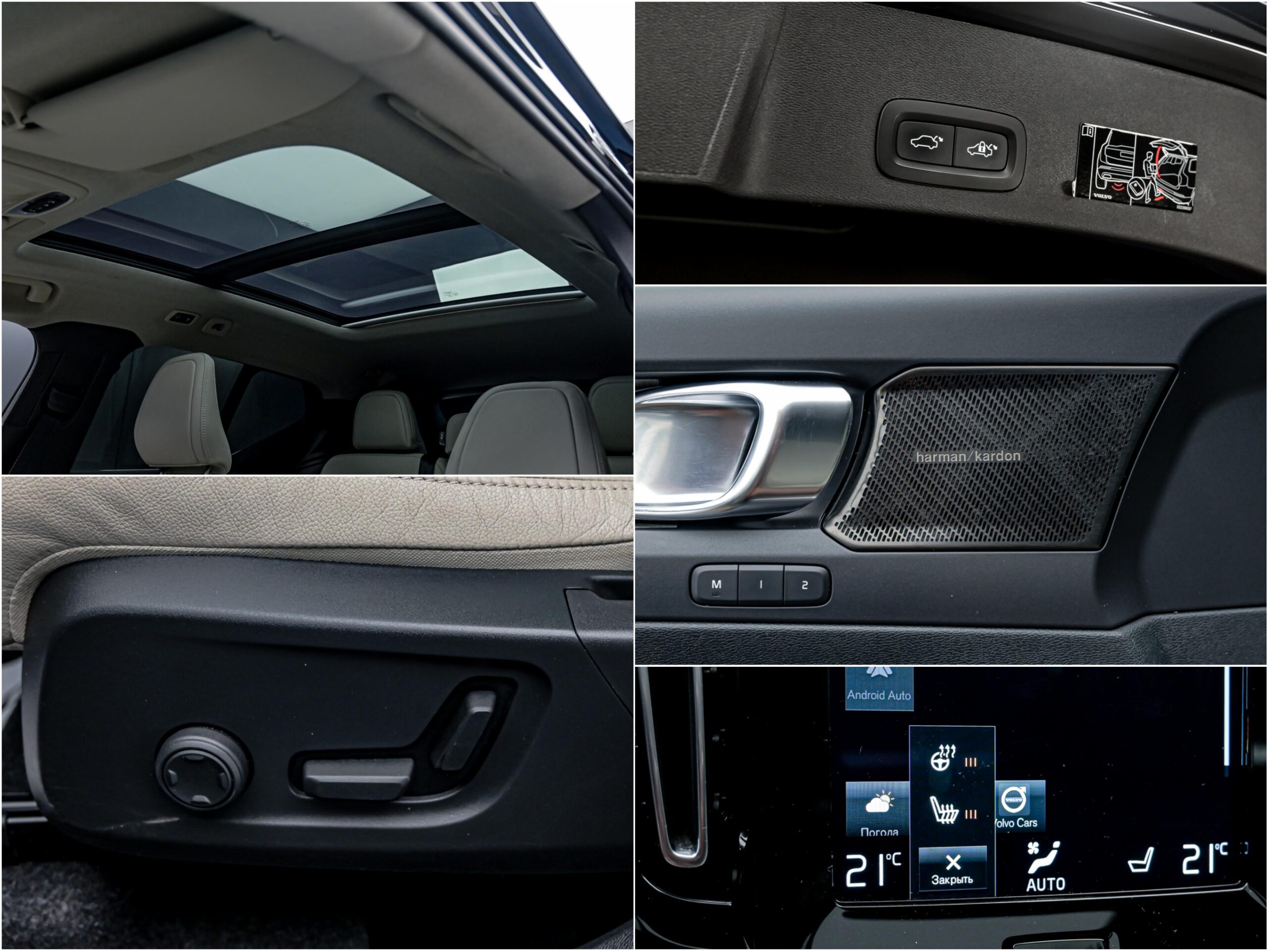 Volvo XC40 2021 13/14