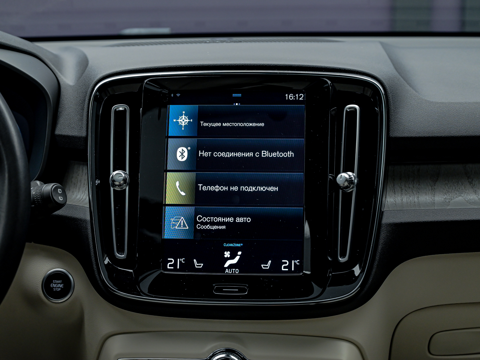 Volvo XC40 2021 10/14