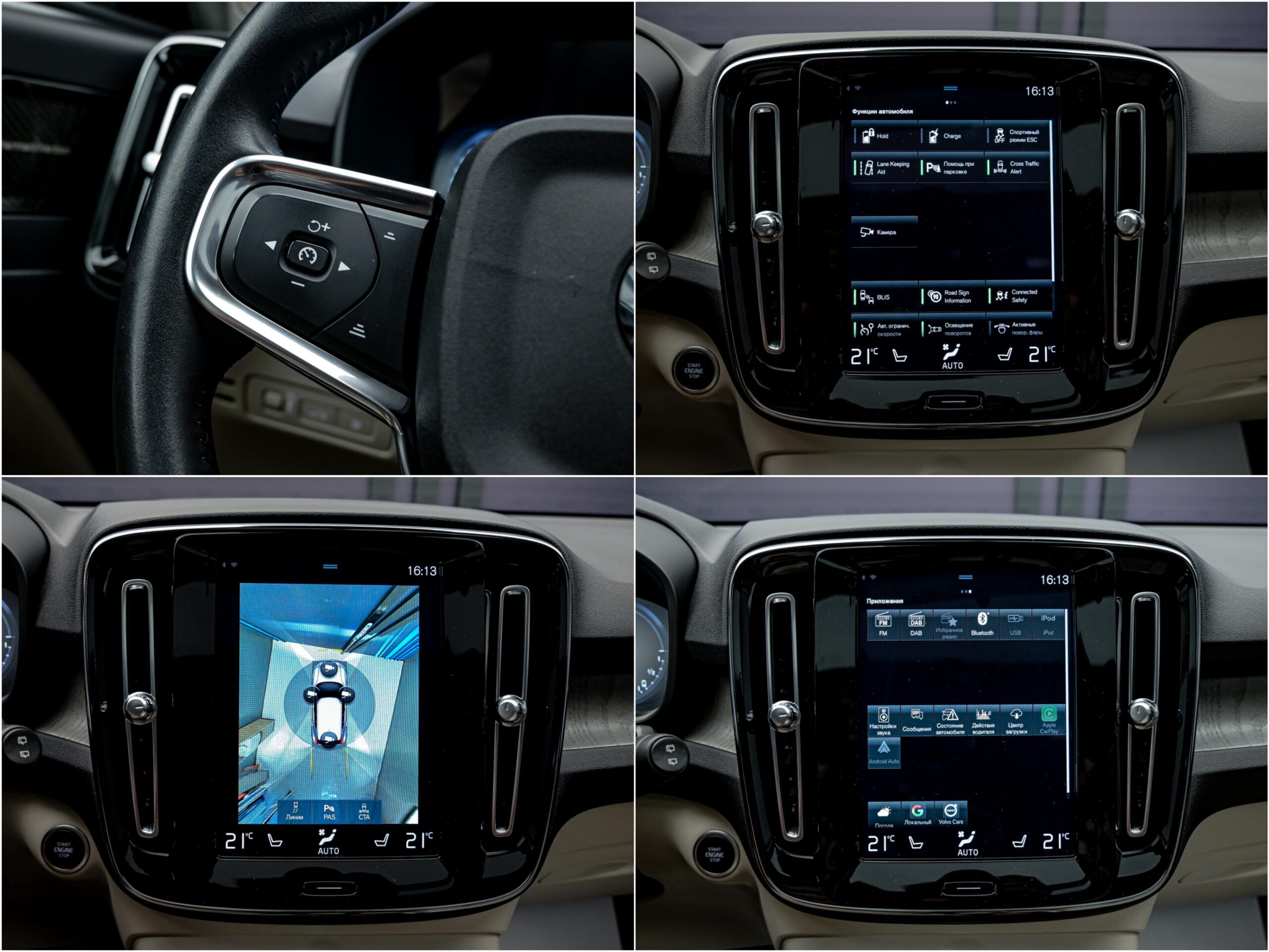 Volvo XC40 2021 12/14