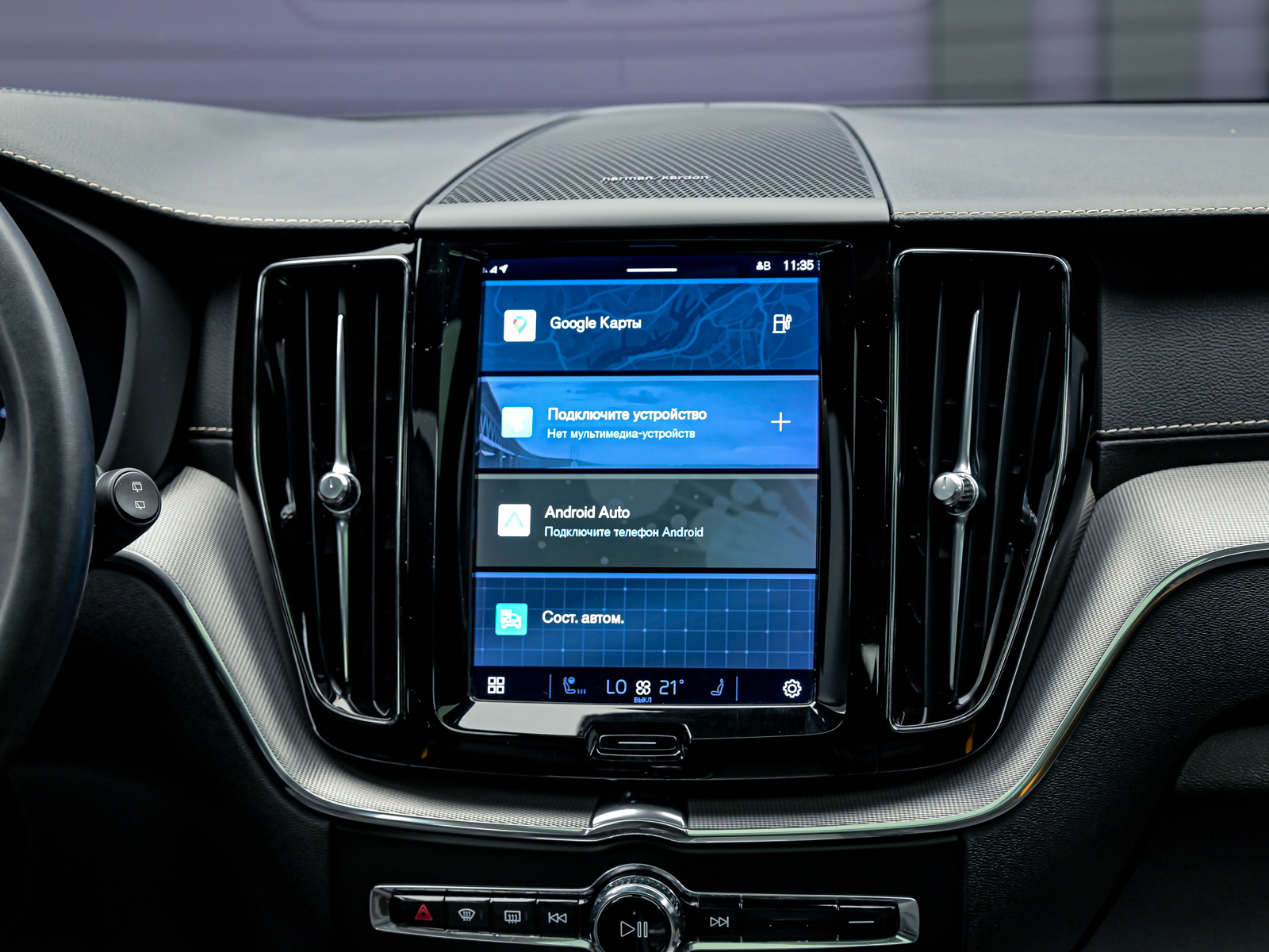 Volvo XC60 Polestar Engineered2022 10/15