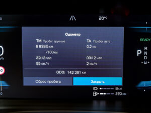 Volvo XC60 Polestar Engineered2022 8/15