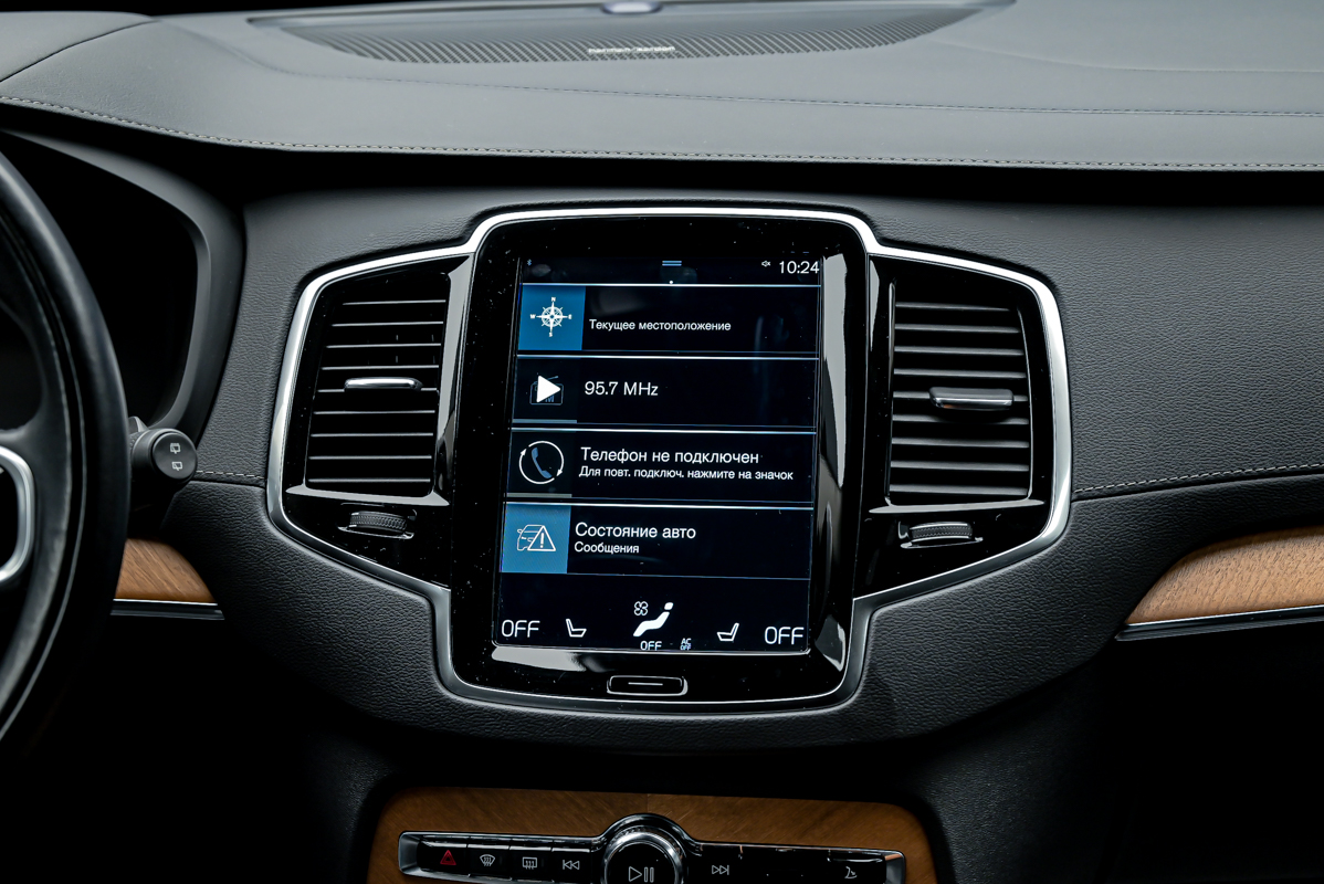 Volvo XC90 b52021 11/16