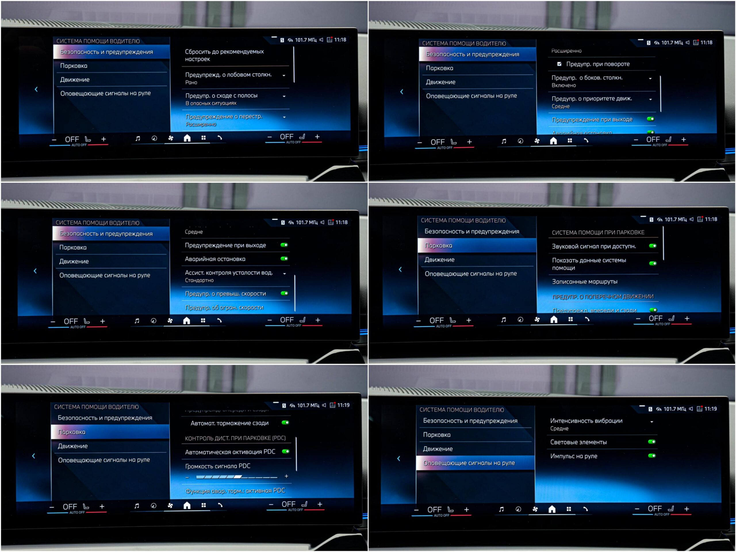 BMW 5 Series 520d2025 12/90