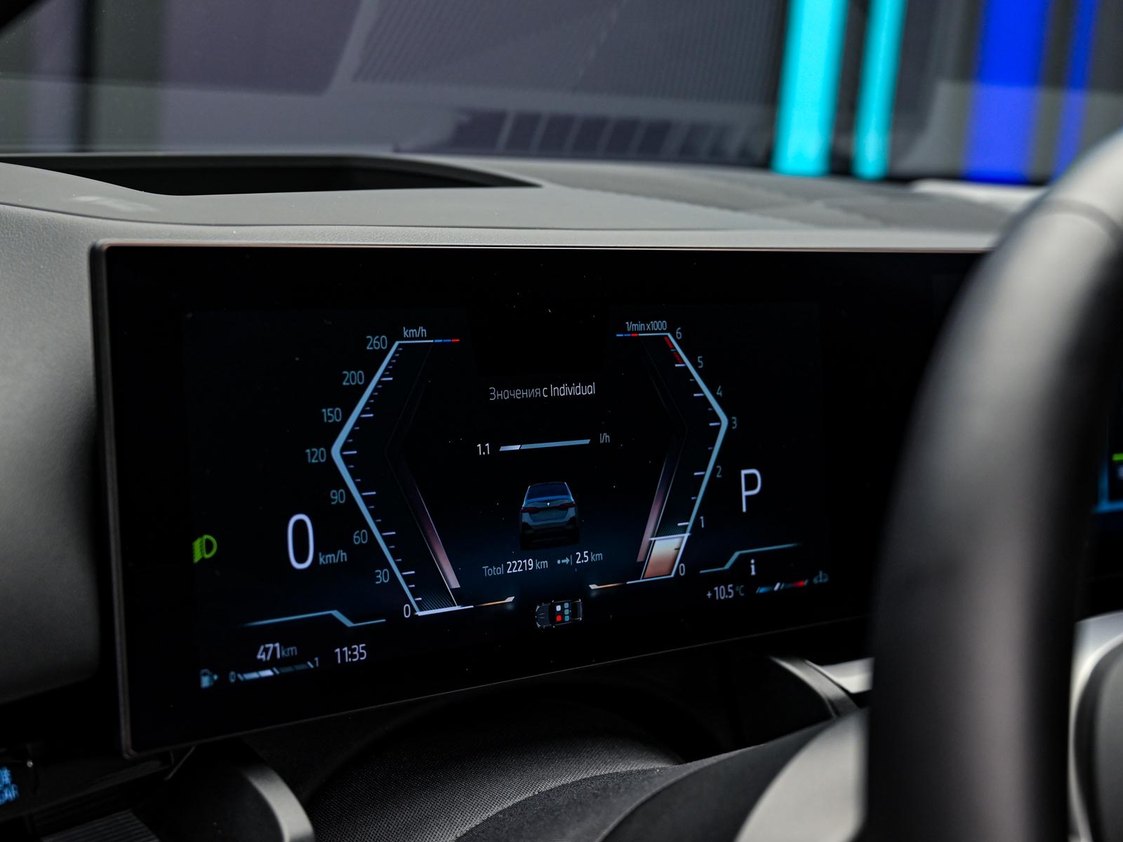 BMW 5 Series 520d2025 60/90