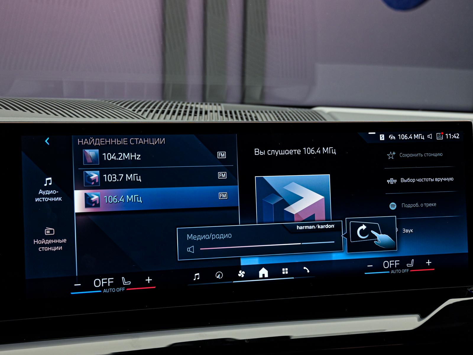 BMW 5 Series 520d2025 76/90