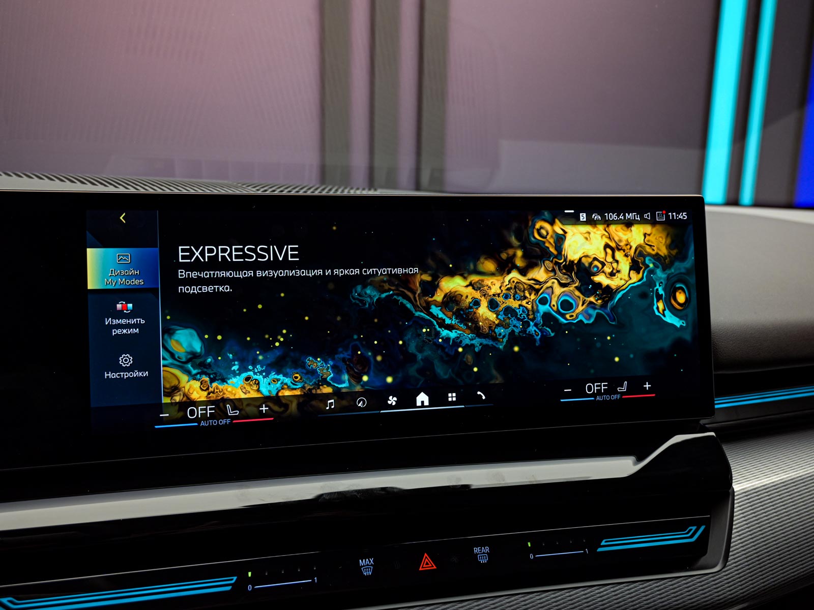 BMW 5 Series 520d2025 82/90