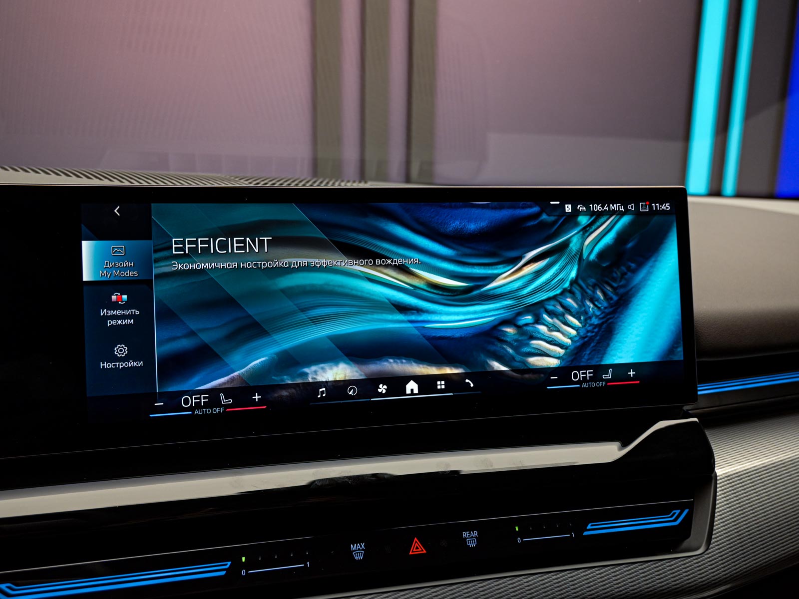 BMW 5 Series 520d2025 83/90