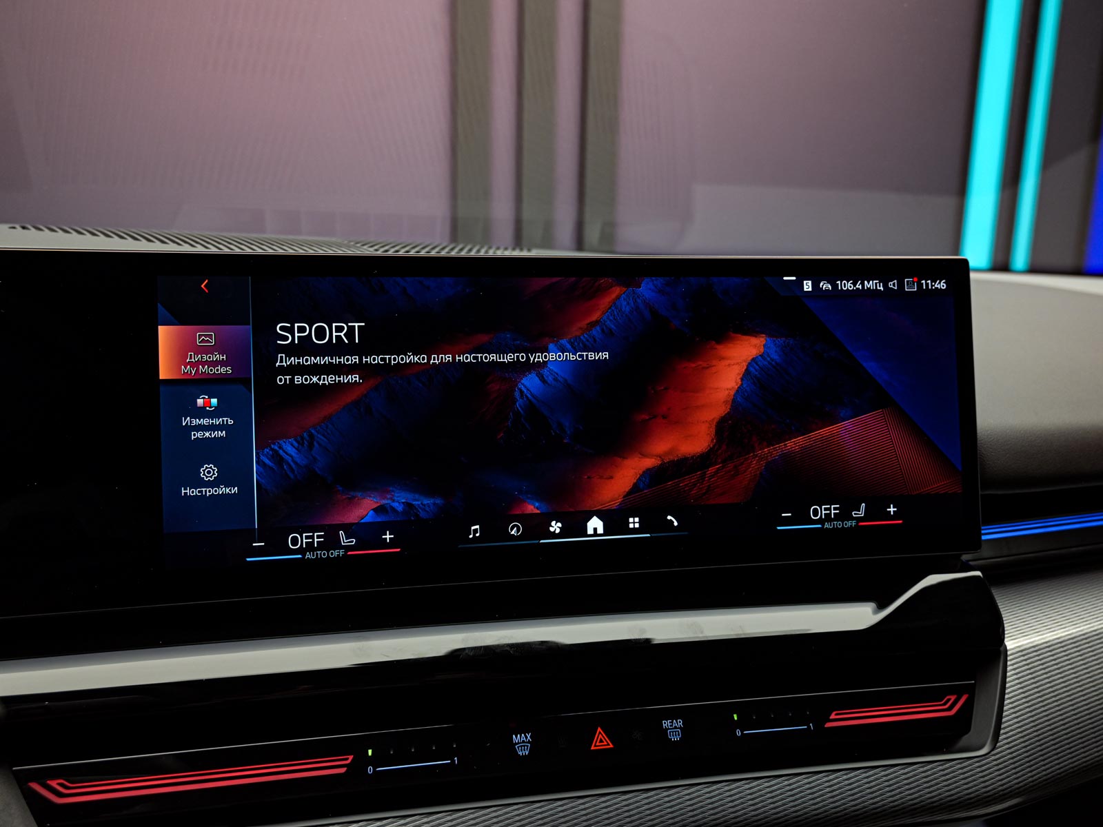 BMW 5 Series 520d2025 84/90