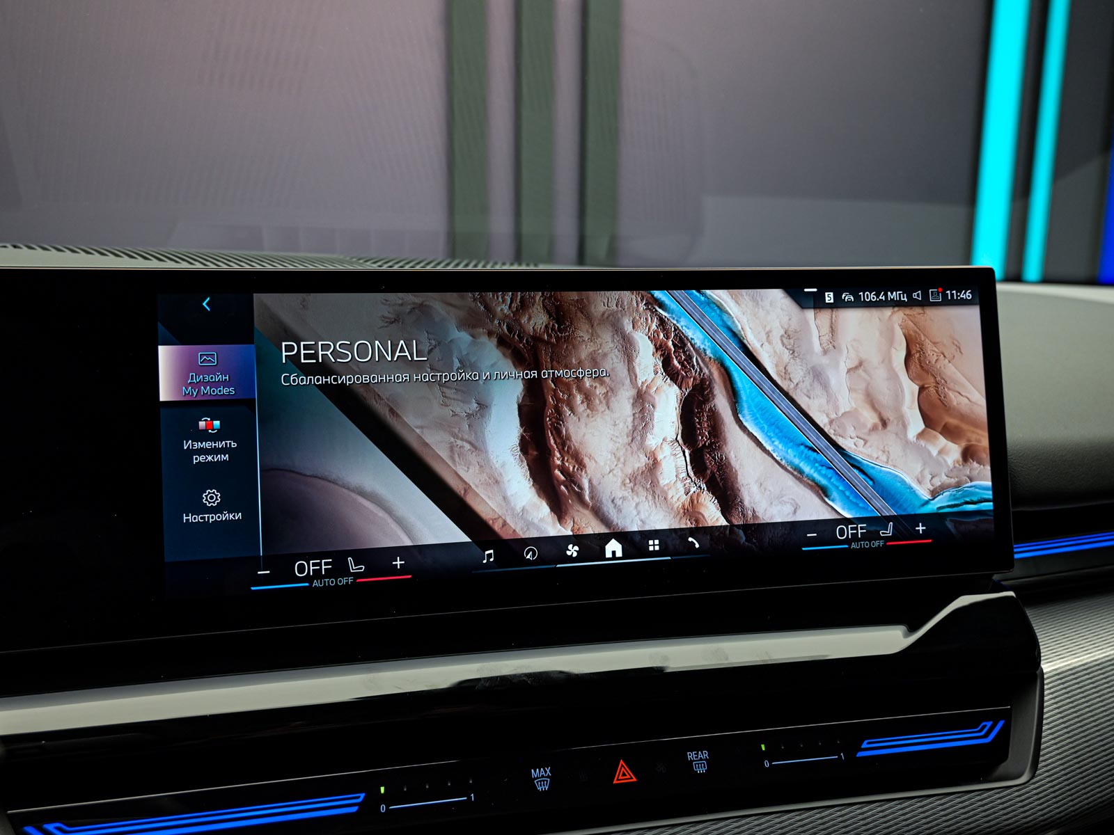 BMW 5 Series 520d2025 85/90