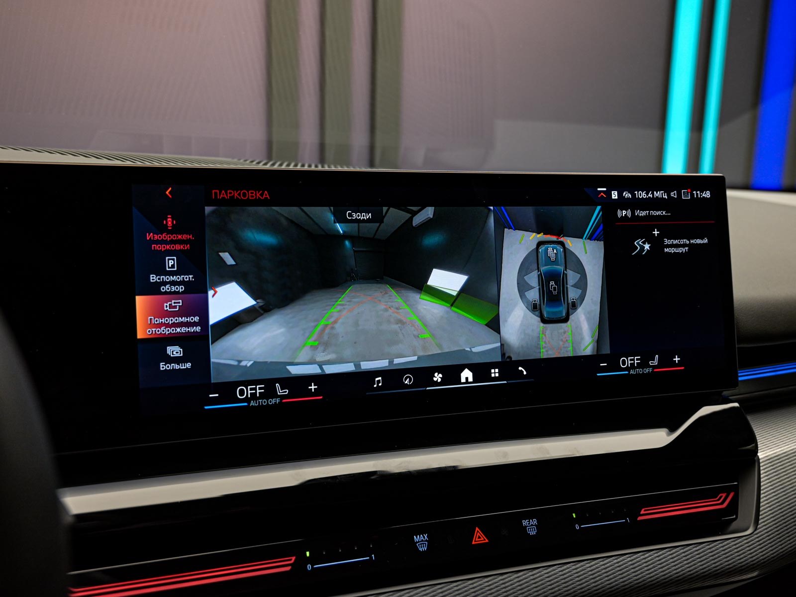 BMW 5 Series 520d2025 90/90