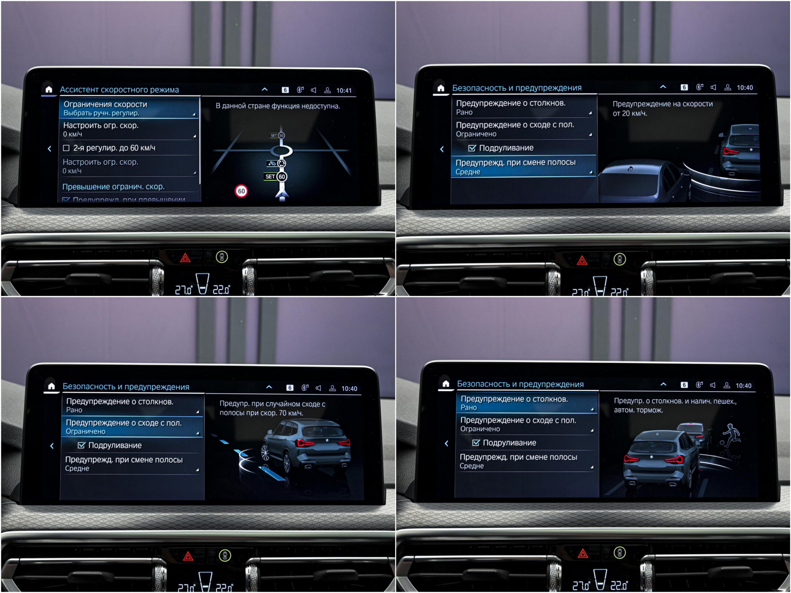 BMW X3 30e2021 13/16