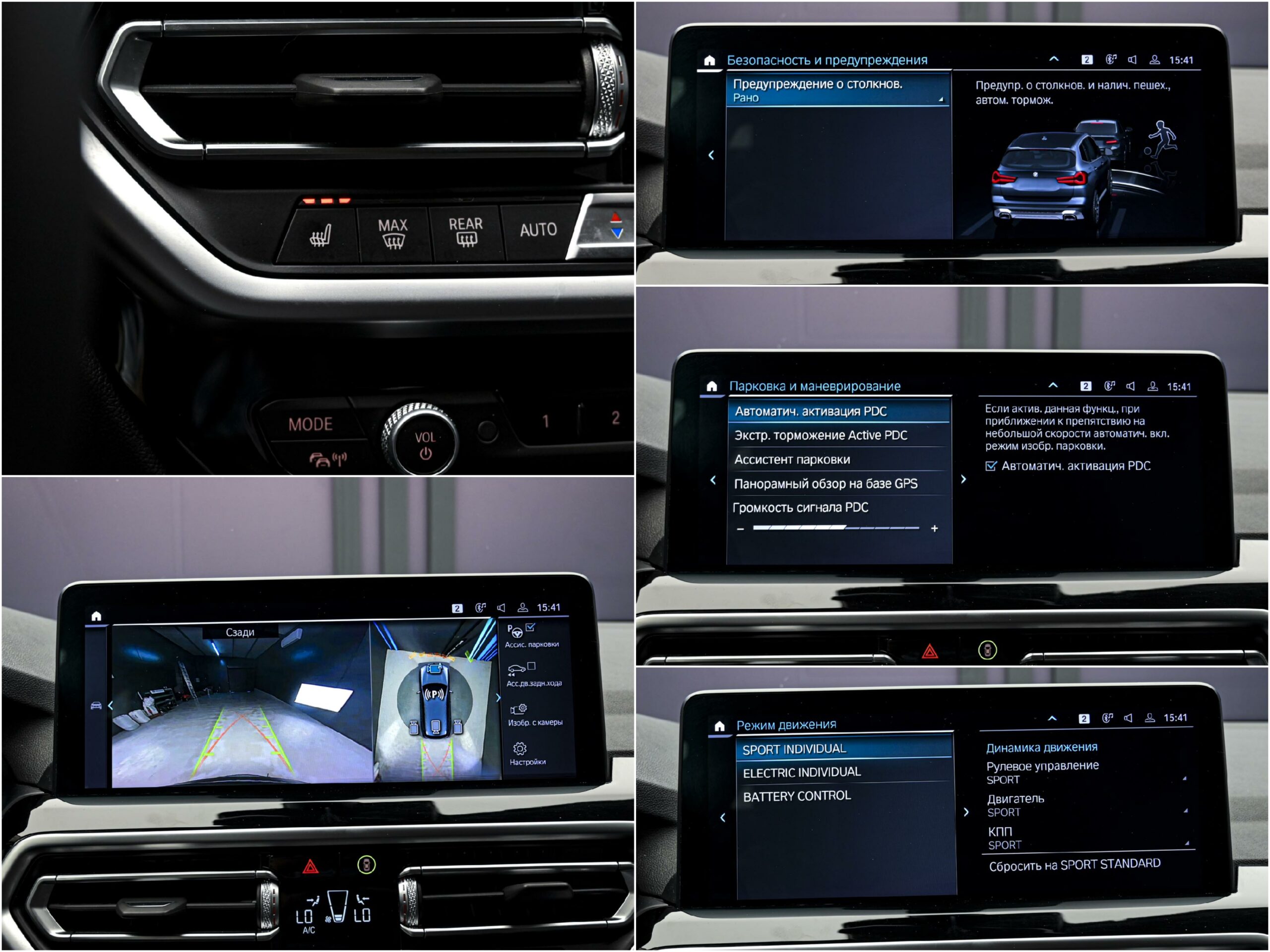 BMW X3 30e2022 12/13